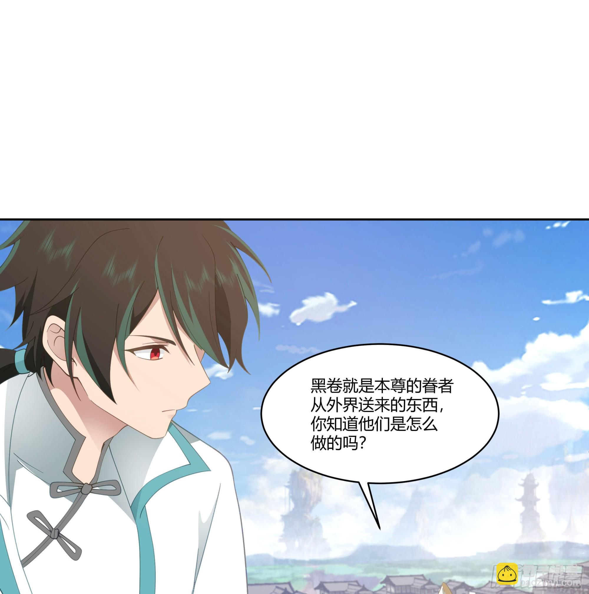 婚书(1/2)-第76话