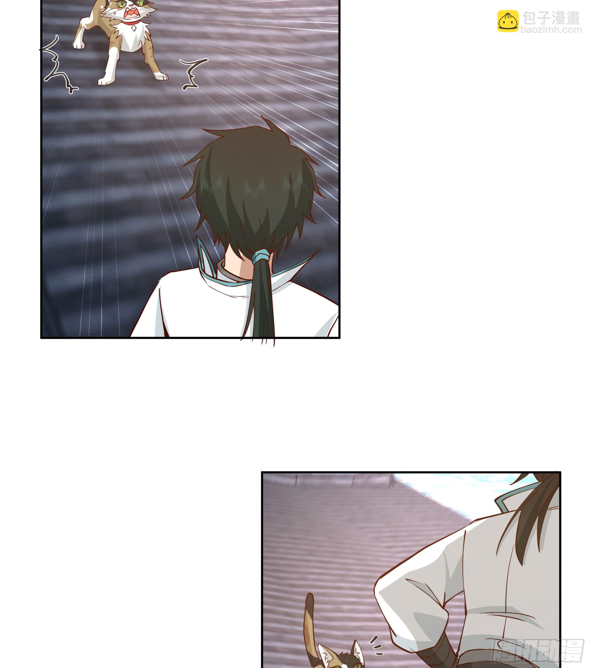 婚书(1/2)-第76话