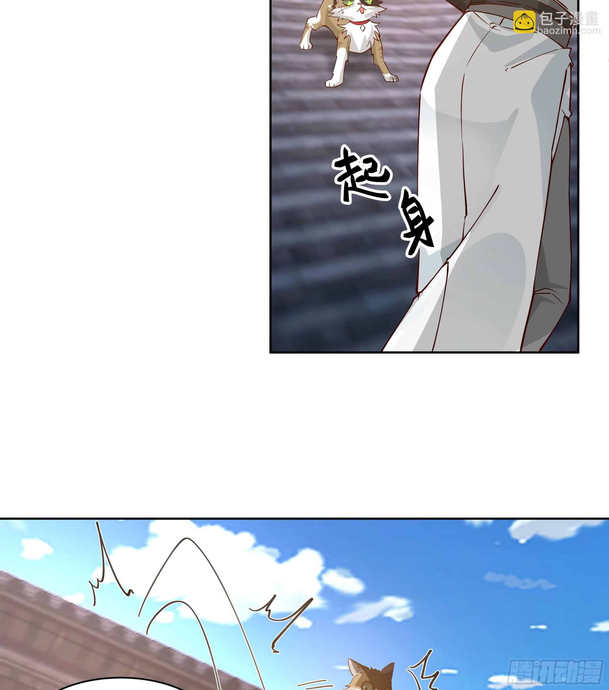 婚书(1/2)-第76话