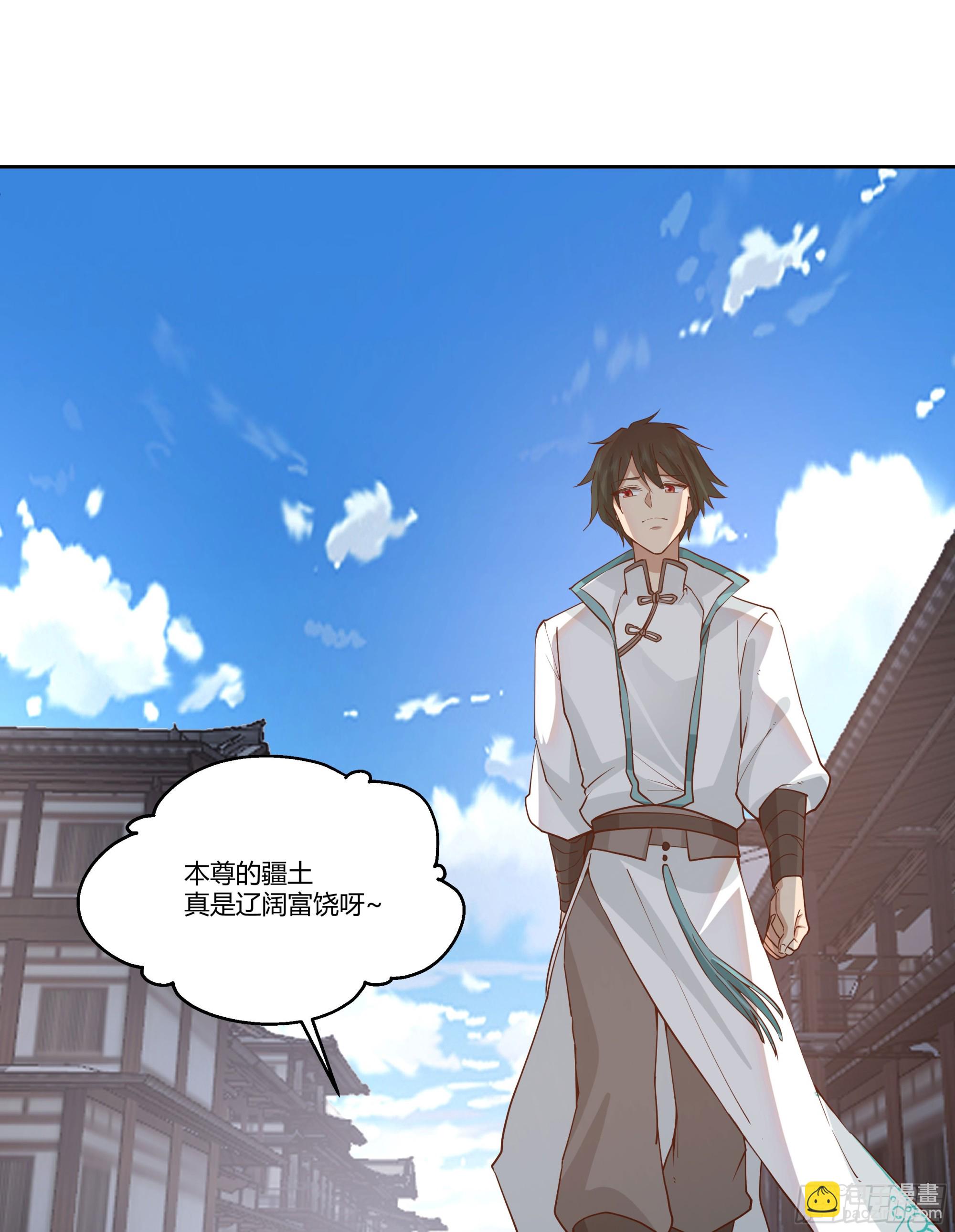 婚书(1/2)-第76话