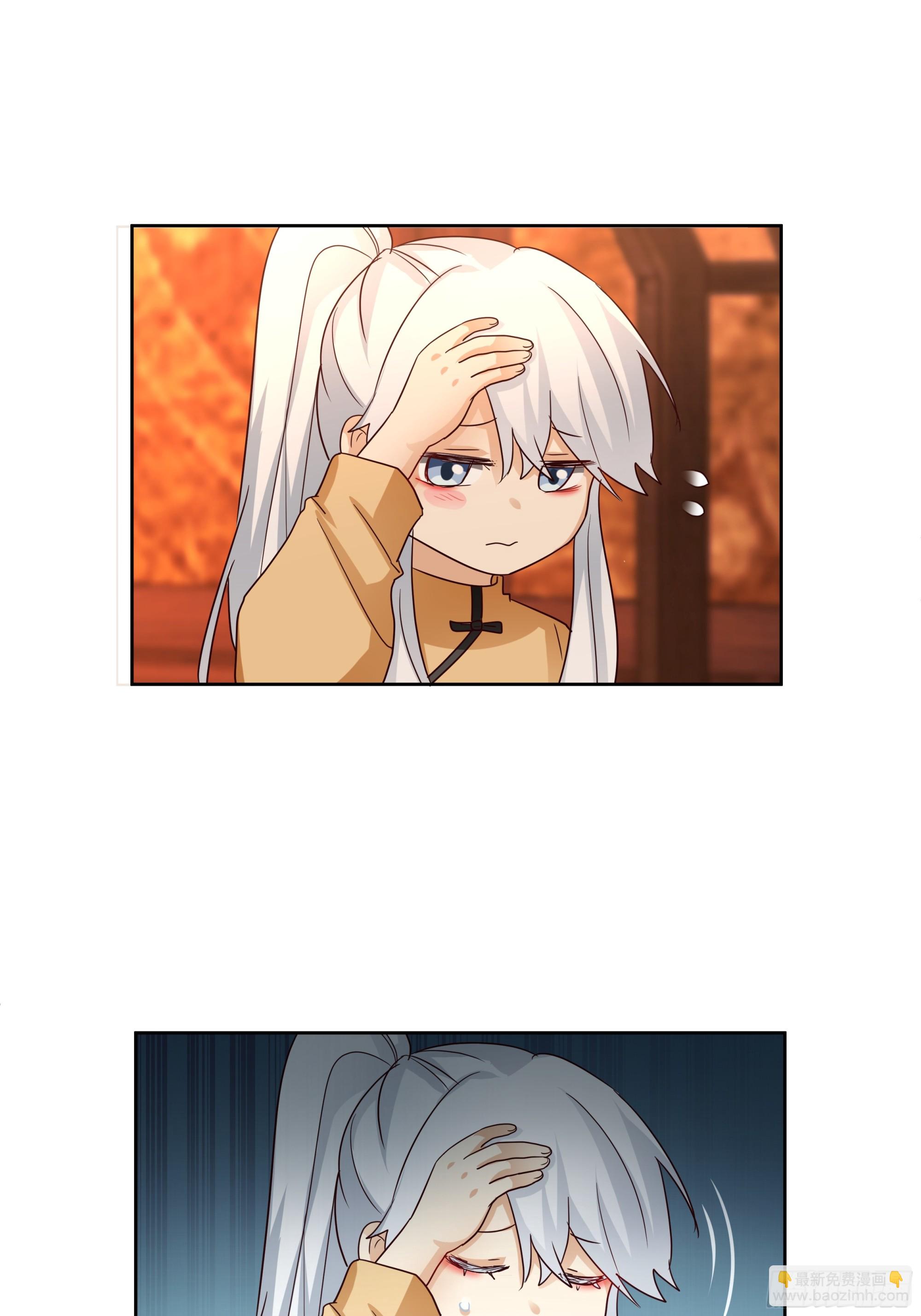 合欢术(1/2)-第78话