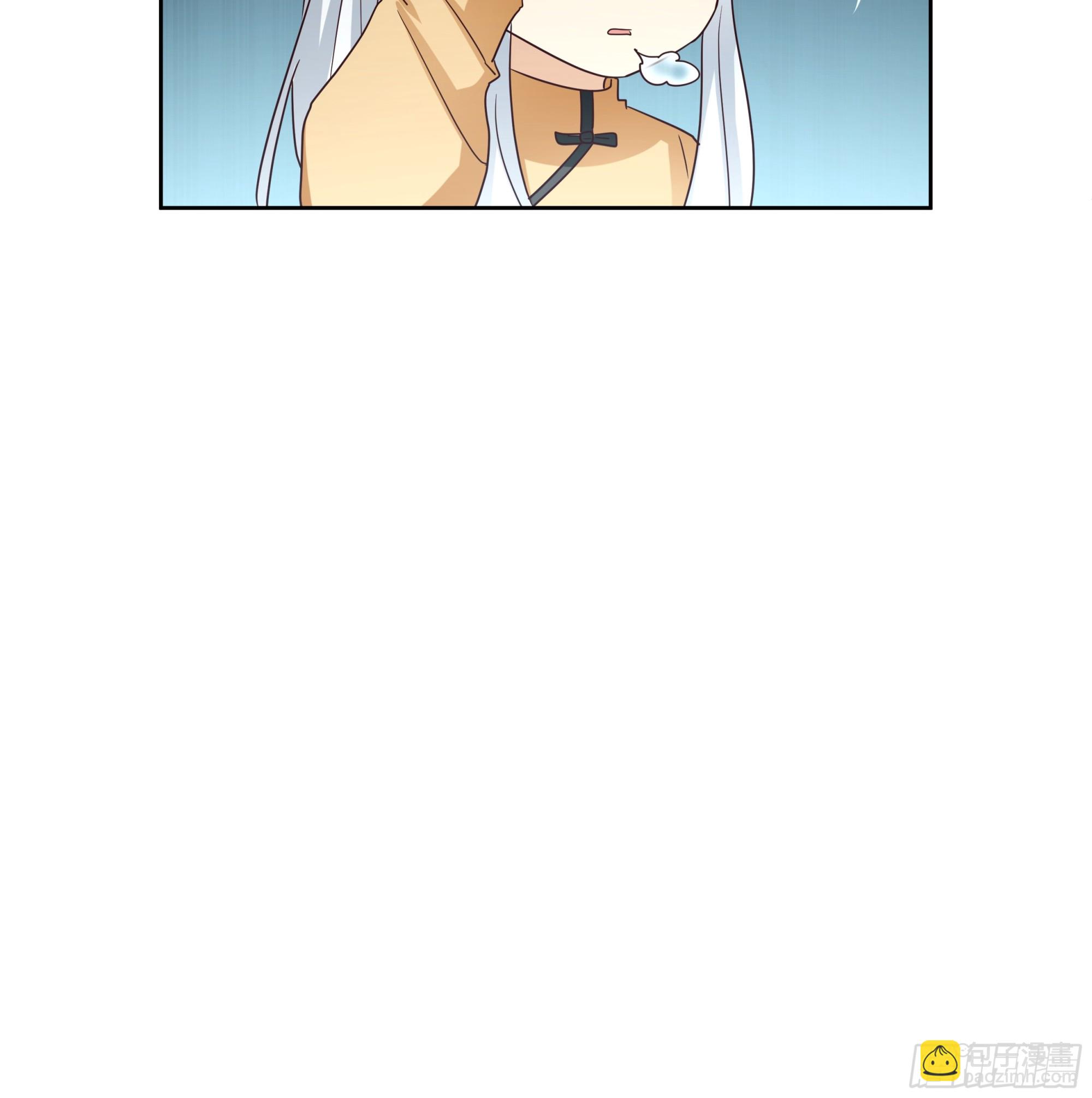 合欢术(1/2)-第78话