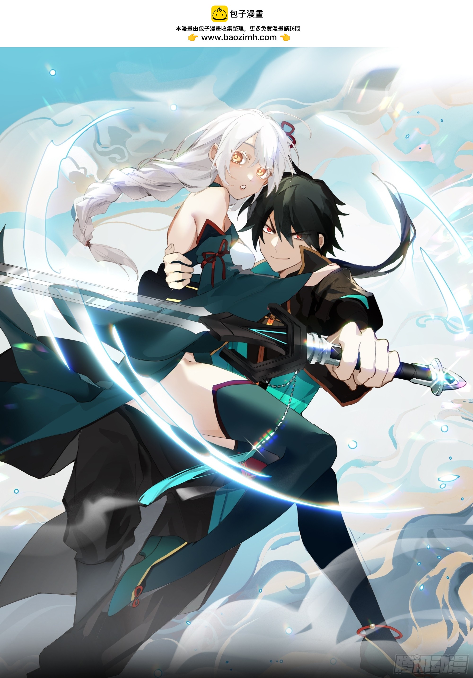 圣子候选(1/2)-第80话