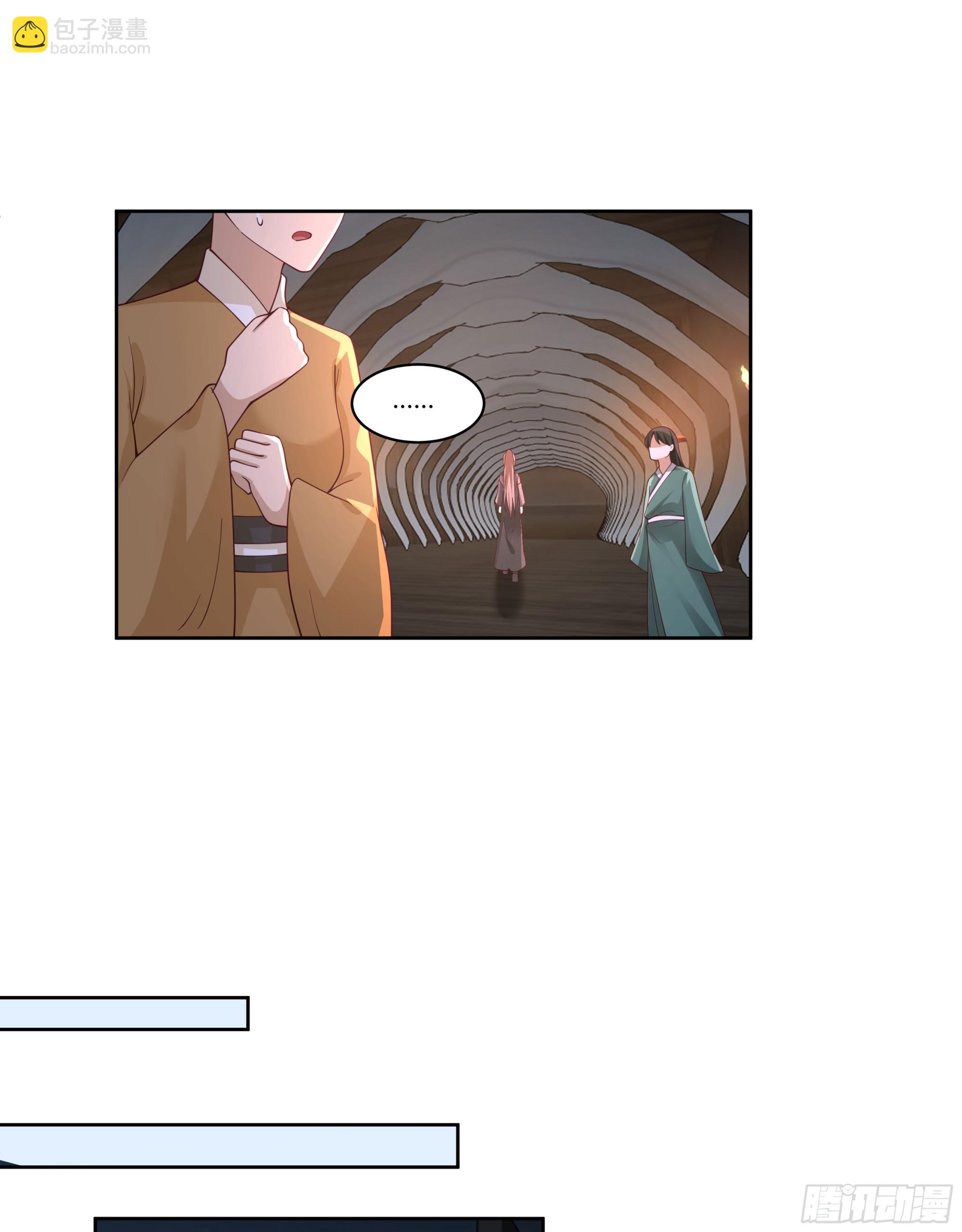 圣子候选(1/2)-第80话