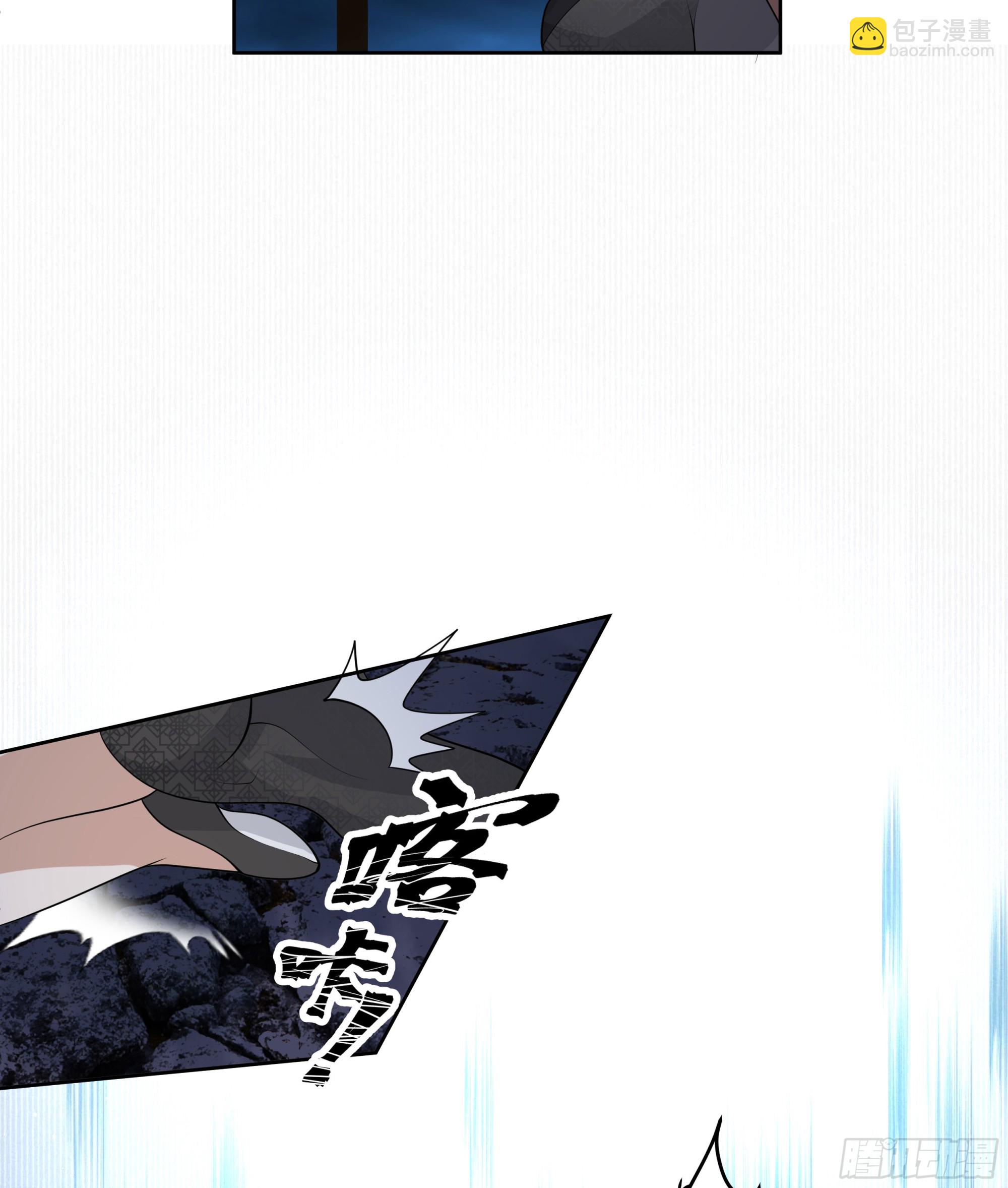 圣子候选(1/2)-第80话