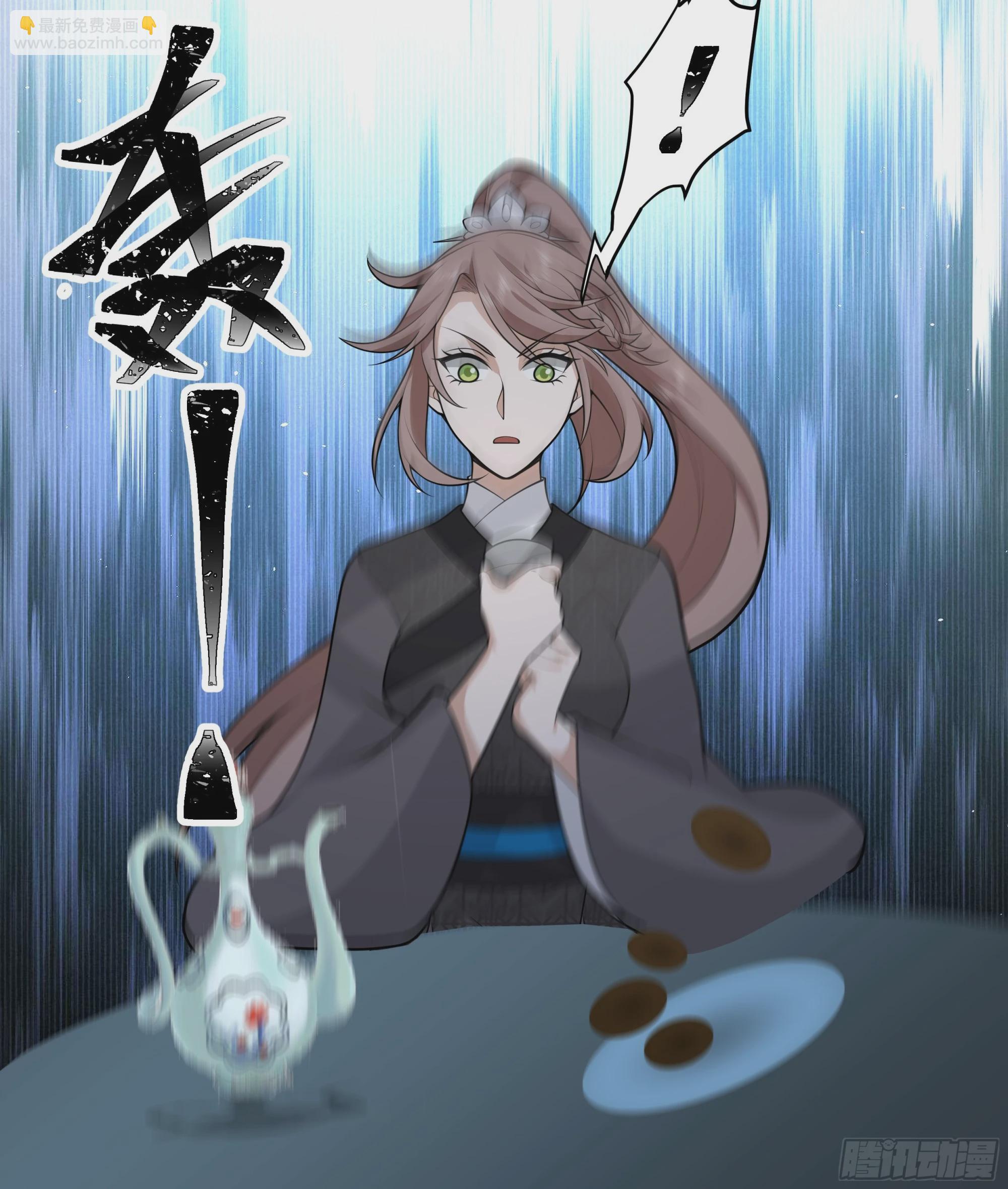 圣子候选(1/2)-第80话