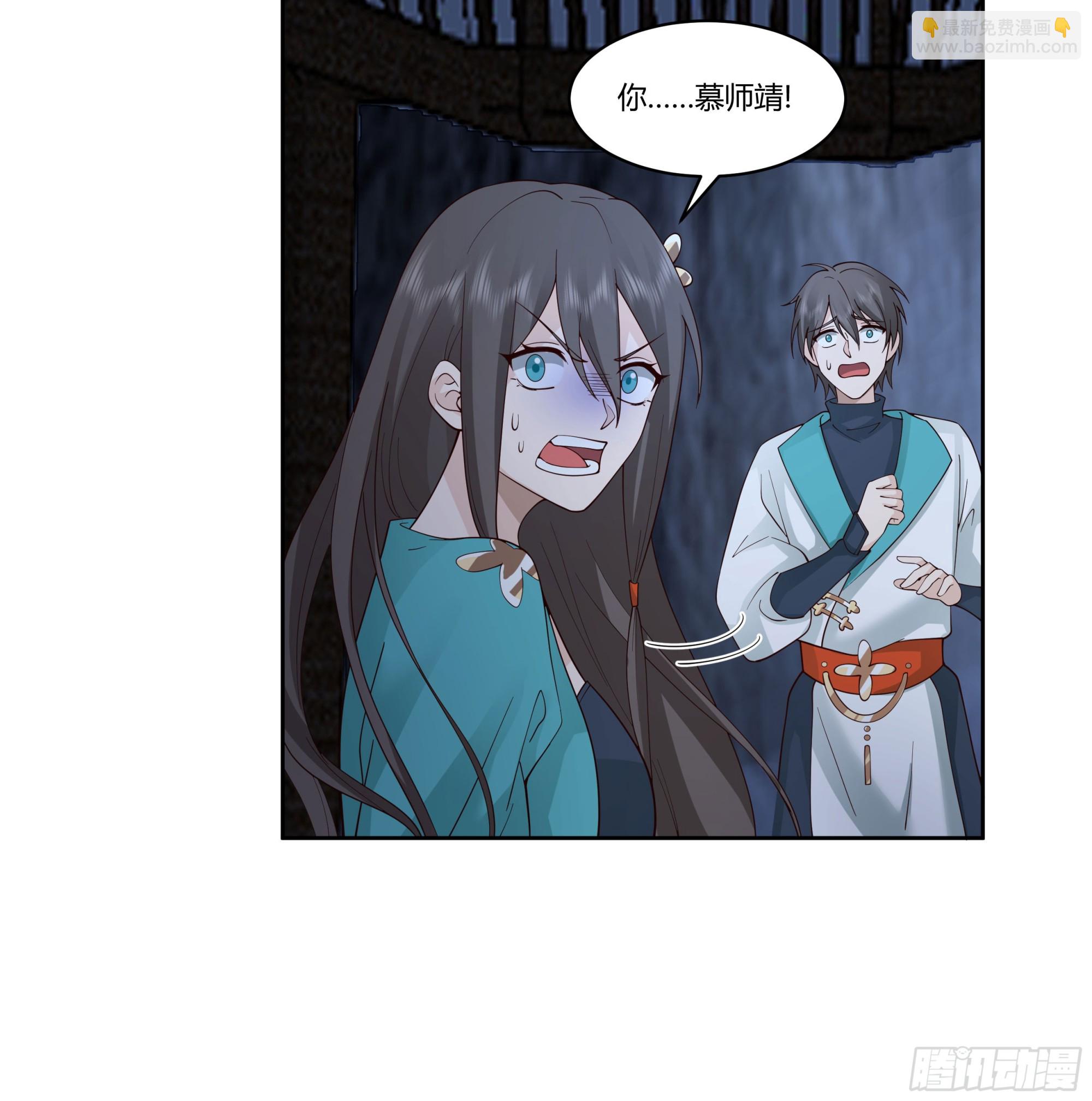 圣子候选(1/2)-第80话