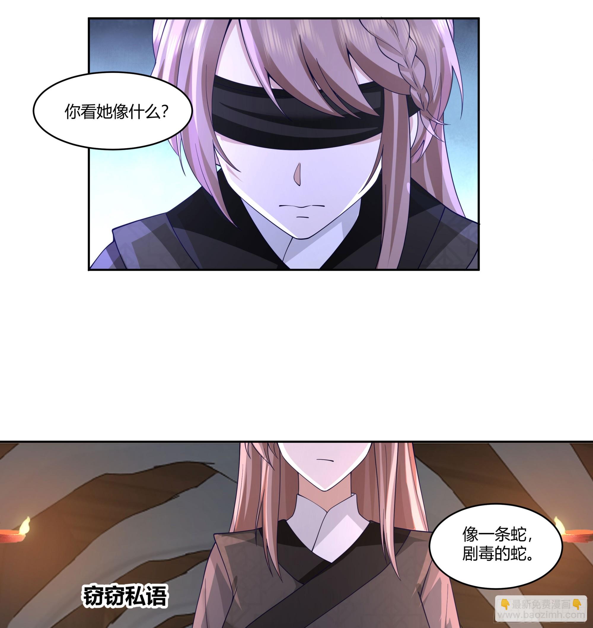 圣子候选(1/2)-第80话