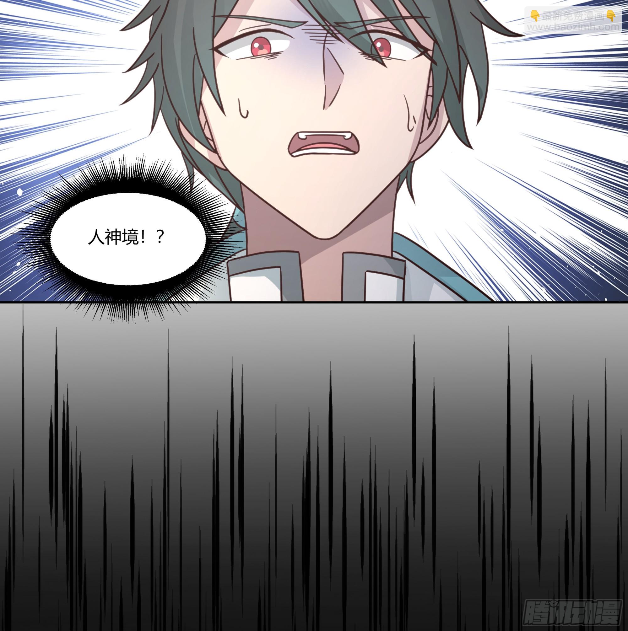 死神来了(1/2)-第84话