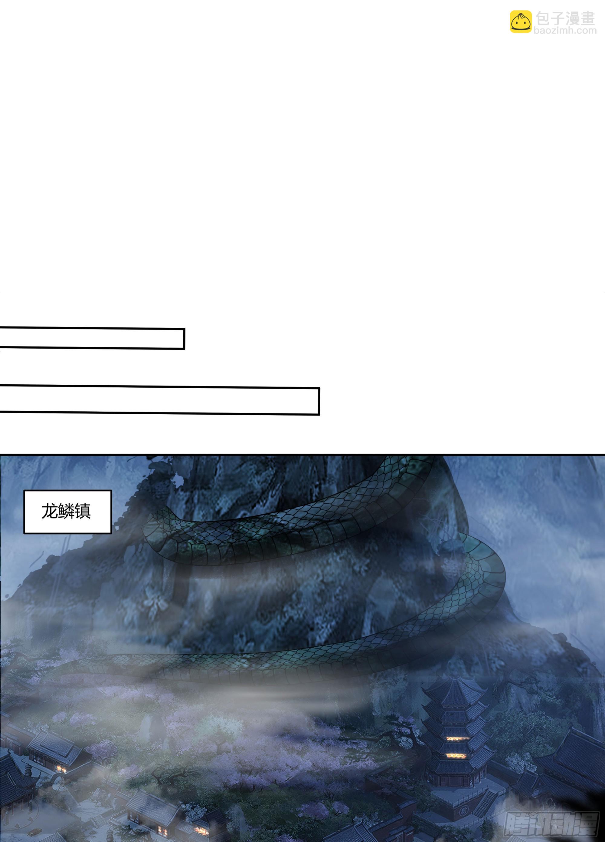 死神来了(1/2)-第84话