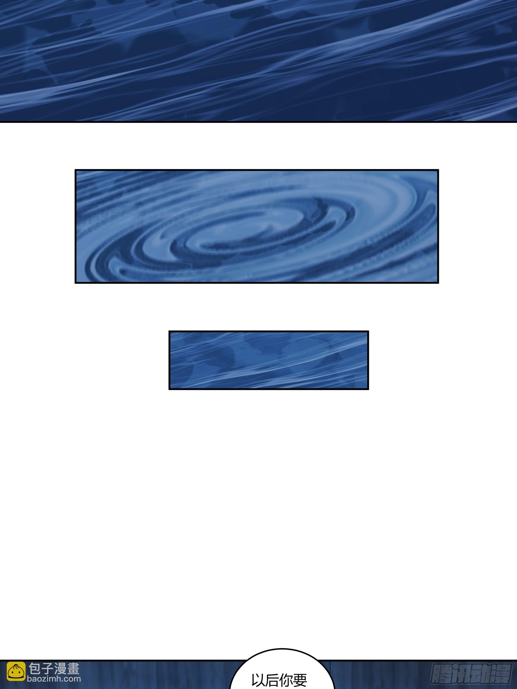 死神来了(1/2)-第84话