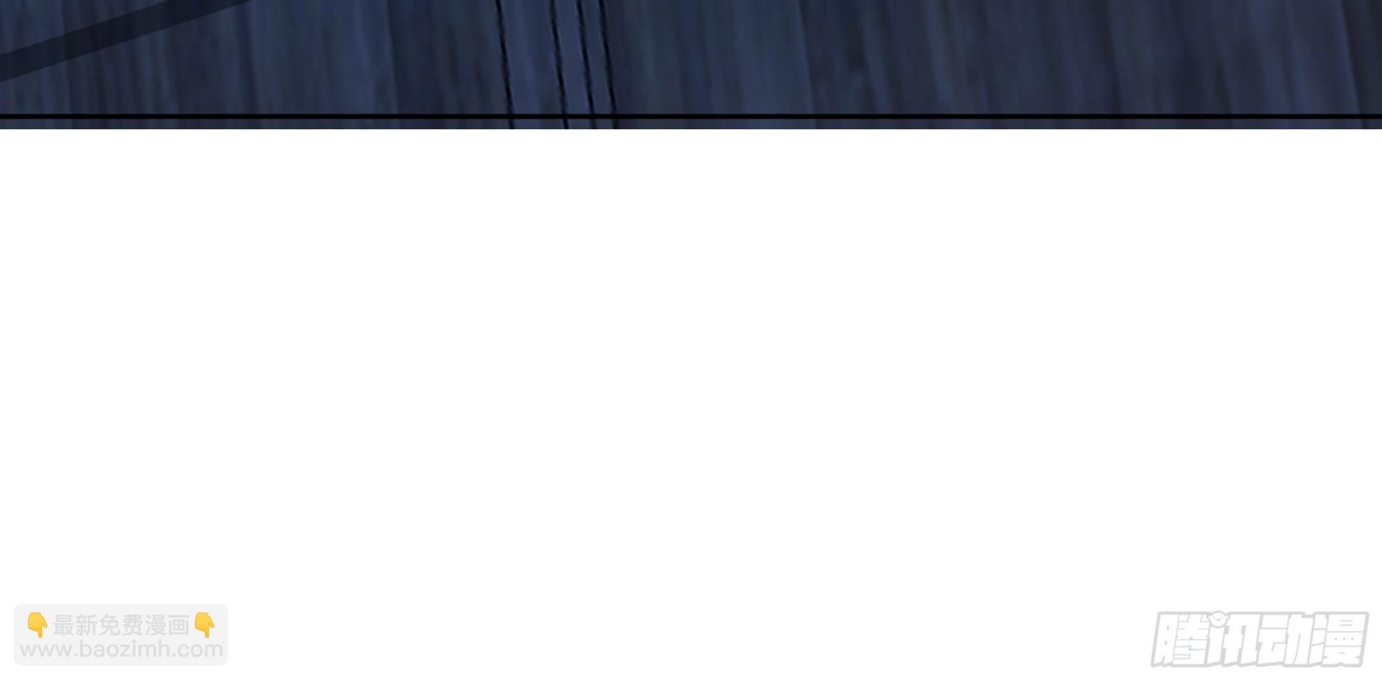 死神来了(1/2)-第84话