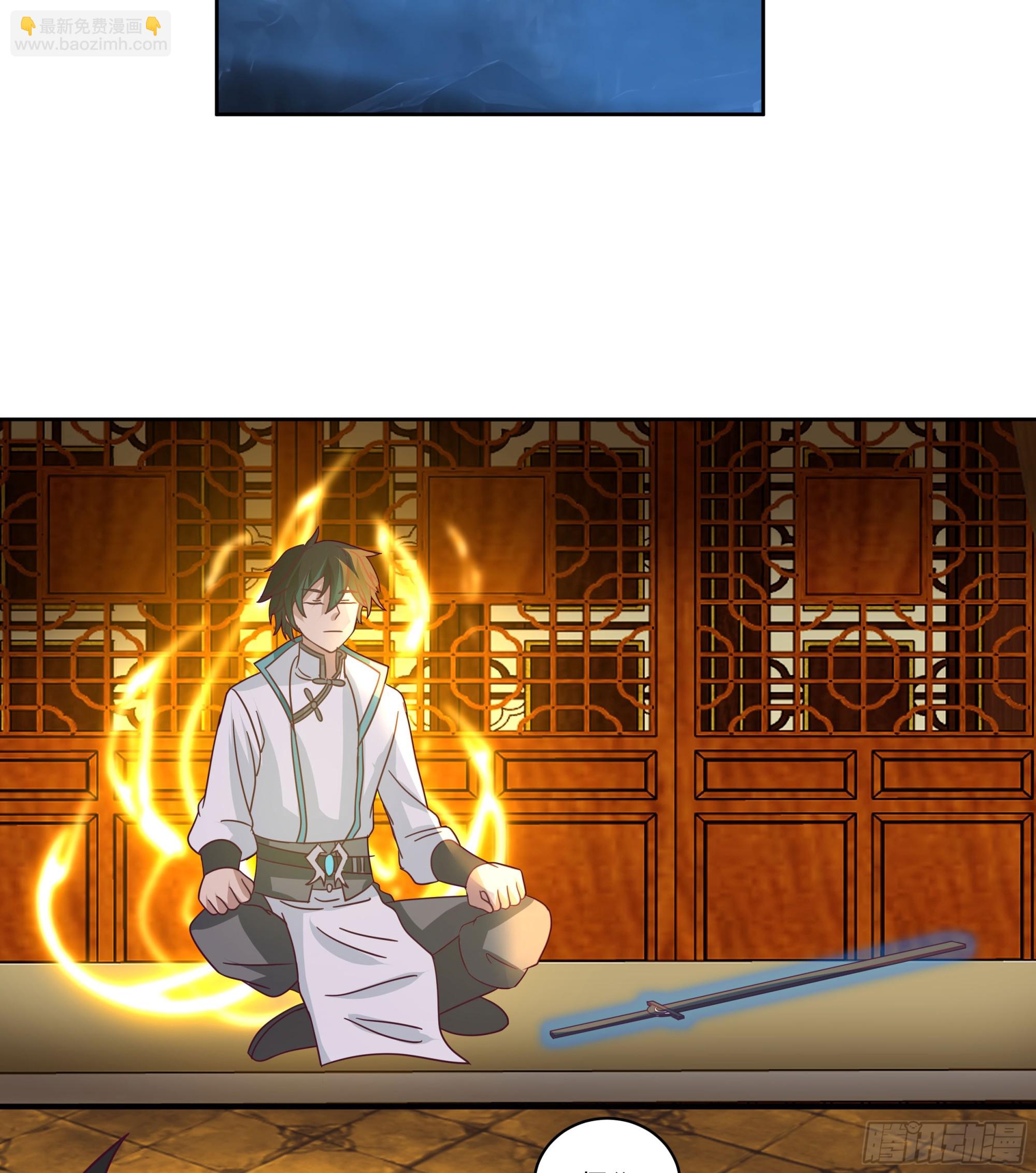 死神来了(1/2)-第84话