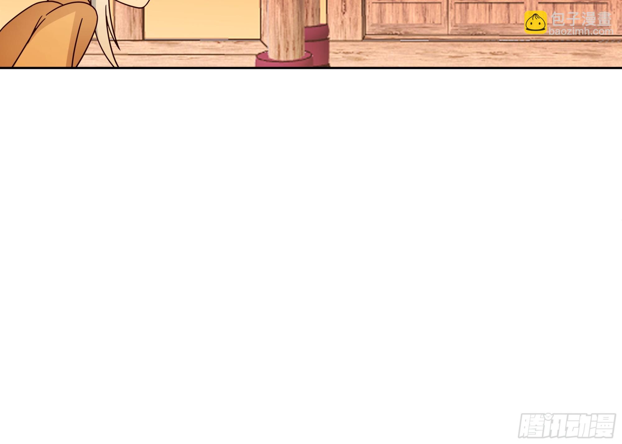 死神来了(1/2)-第84话