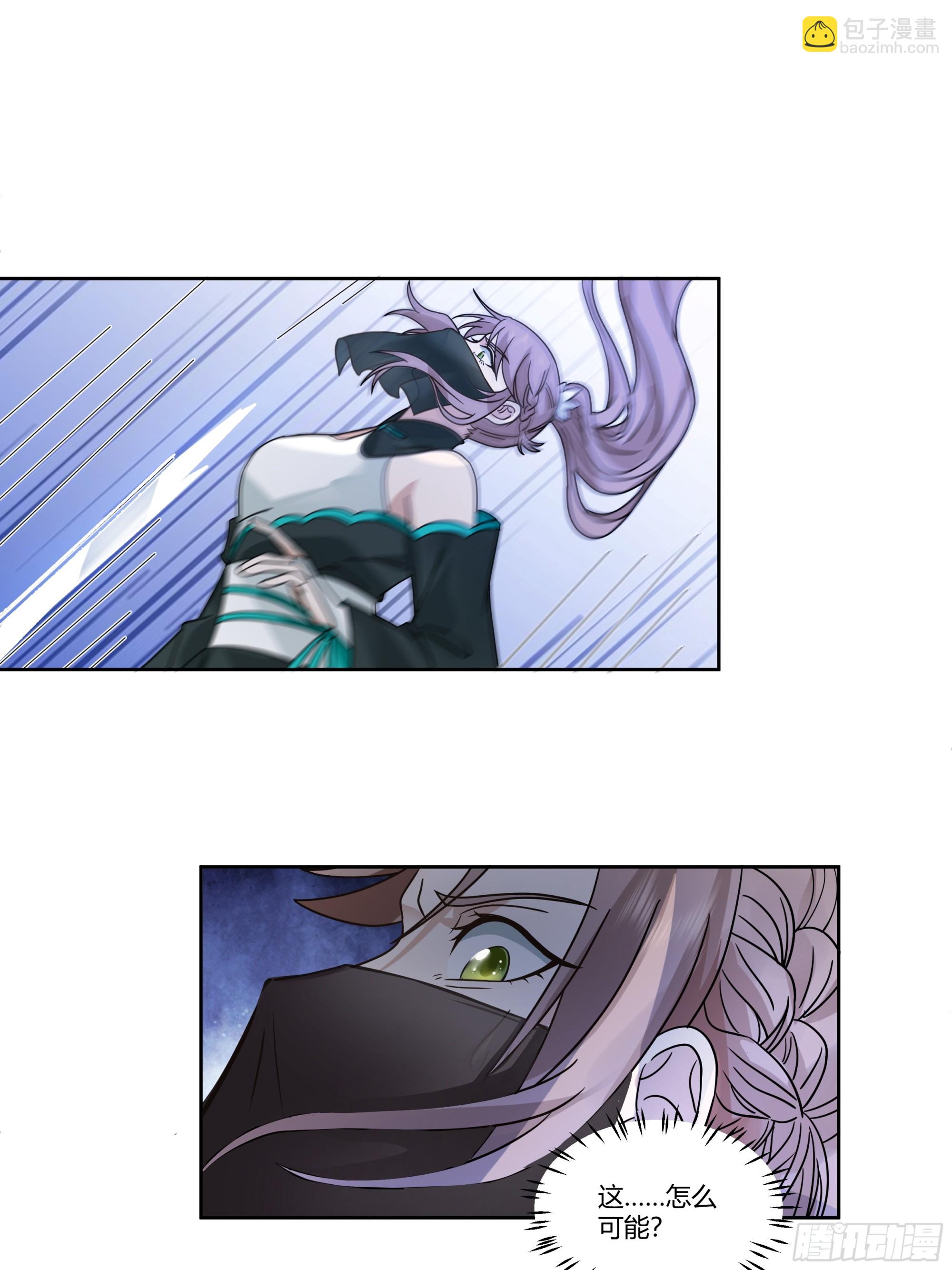 宿敌相逢(1/2)-第86话