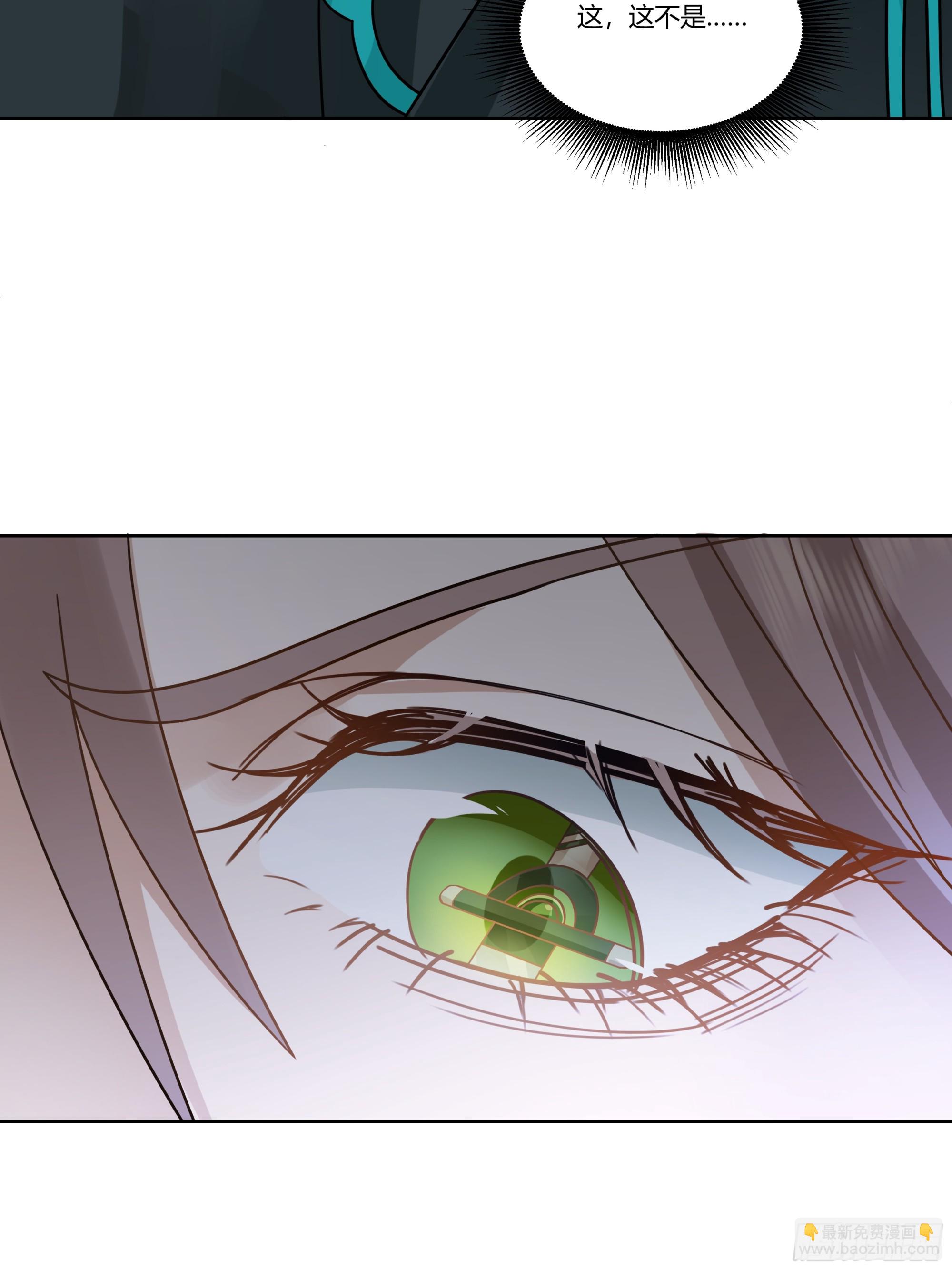 宿敌相逢(1/2)-第86话