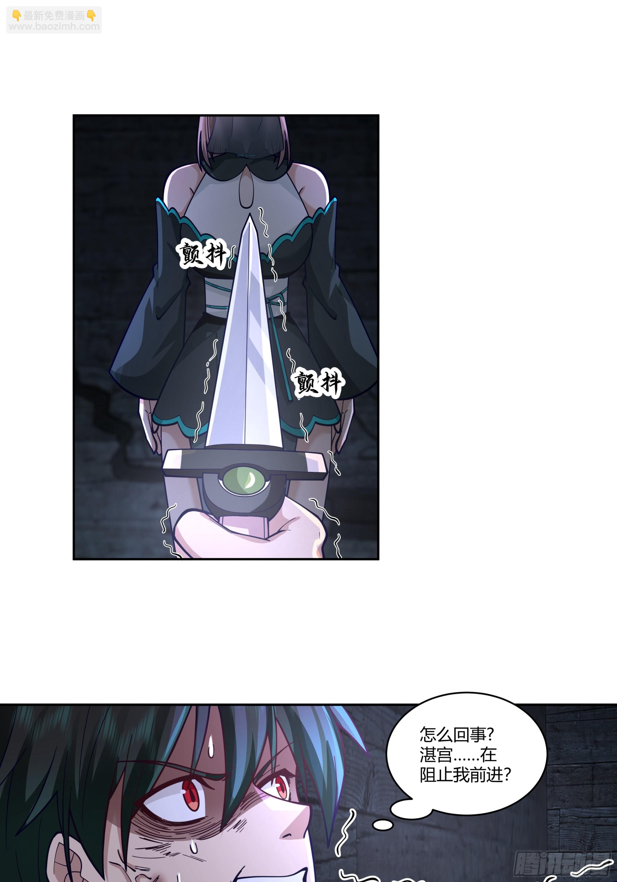 宿敌相逢(1/2)-第86话