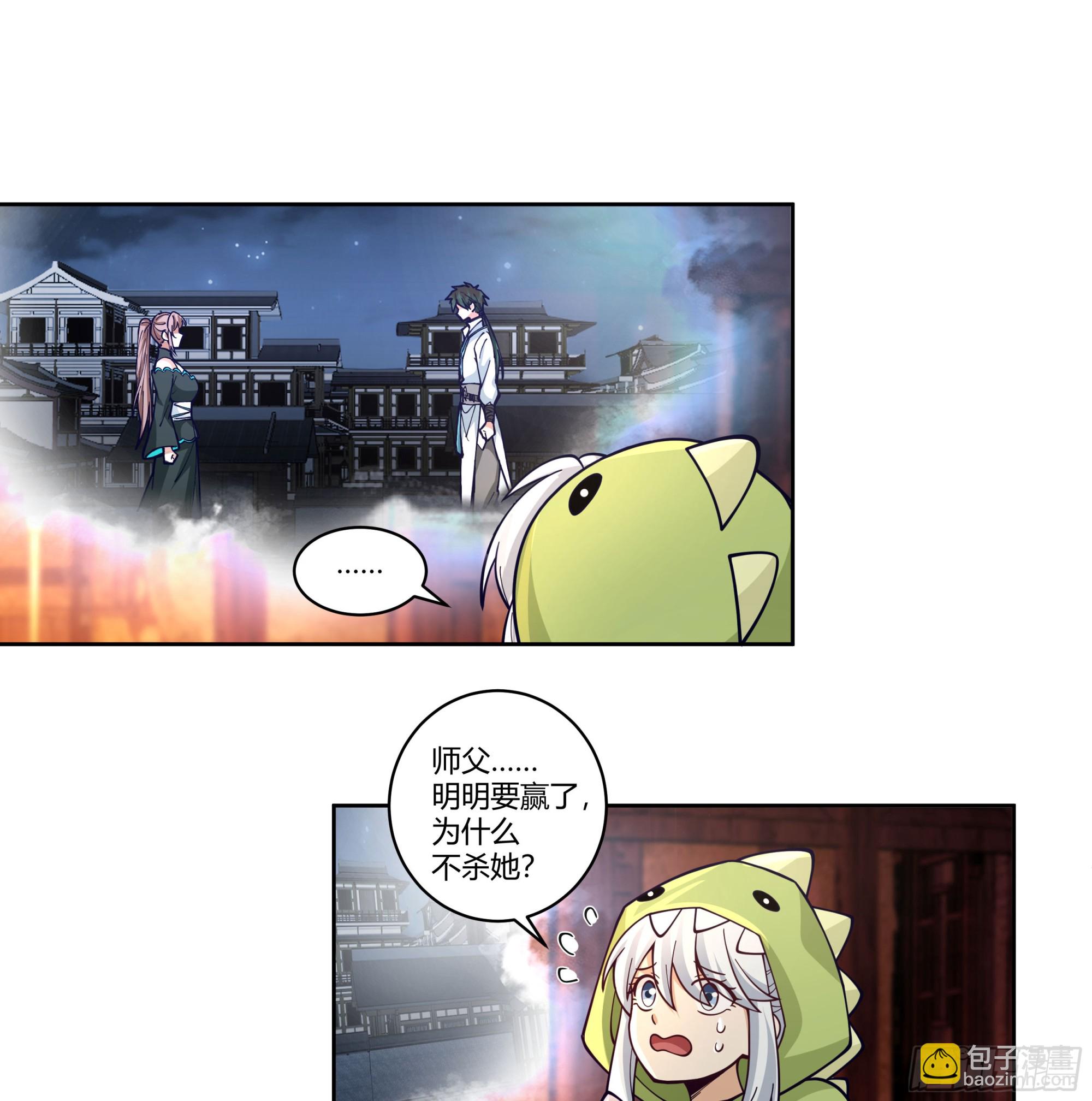 宿敌相逢(1/2)-第86话