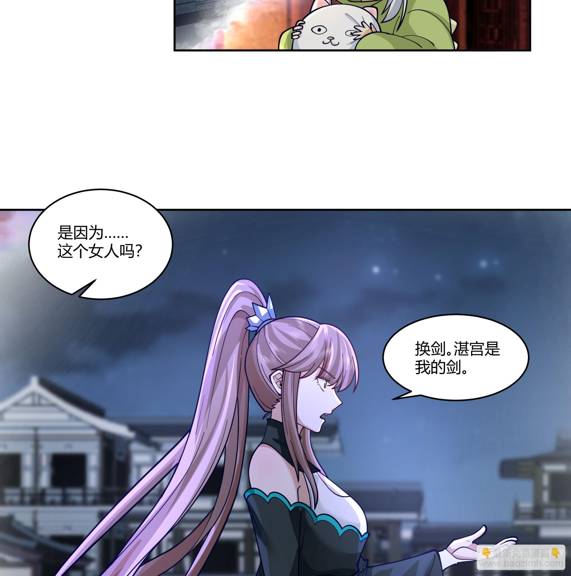 宿敌相逢(1/2)-第86话