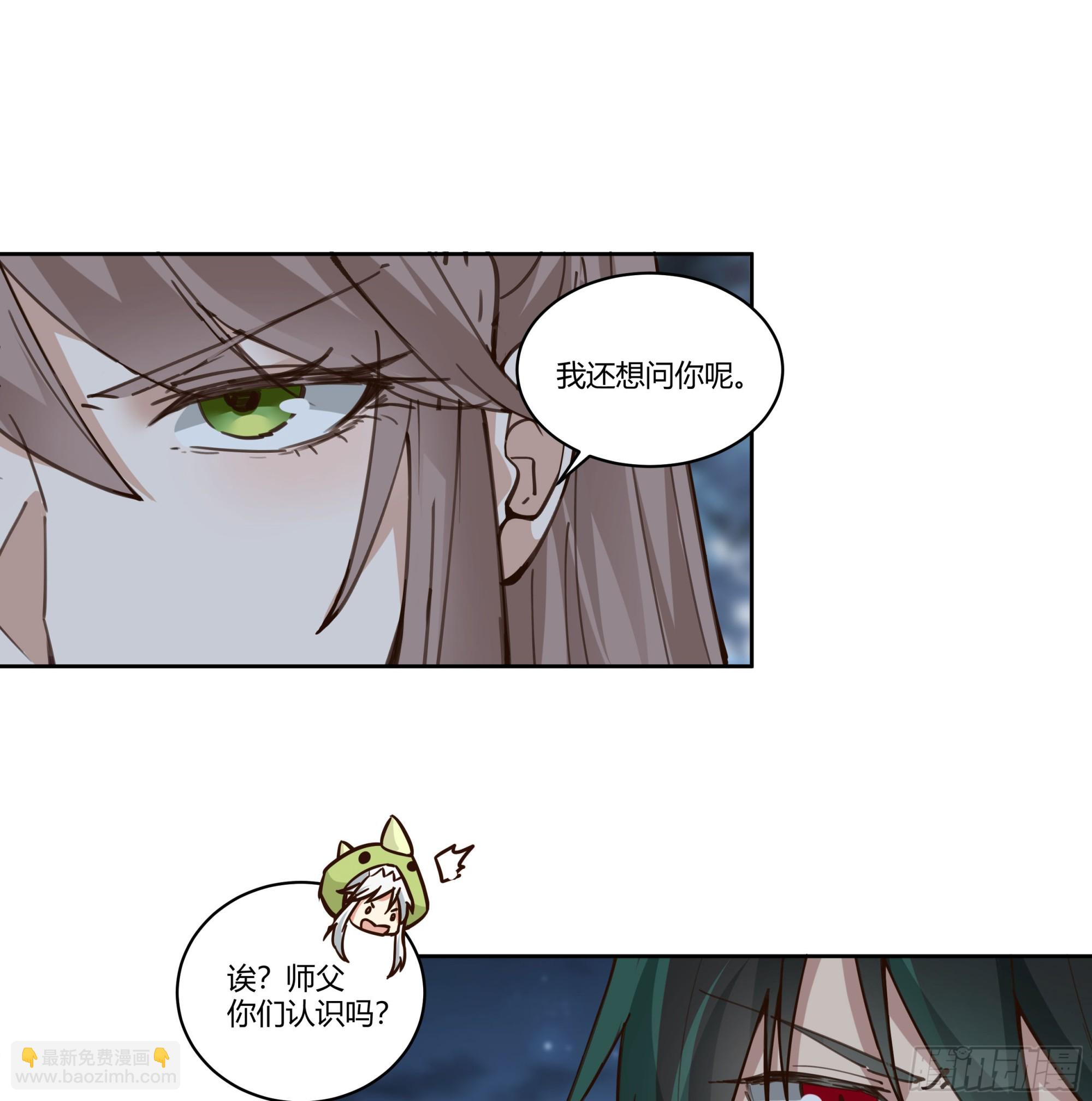 宿敌相逢(1/2)-第86话