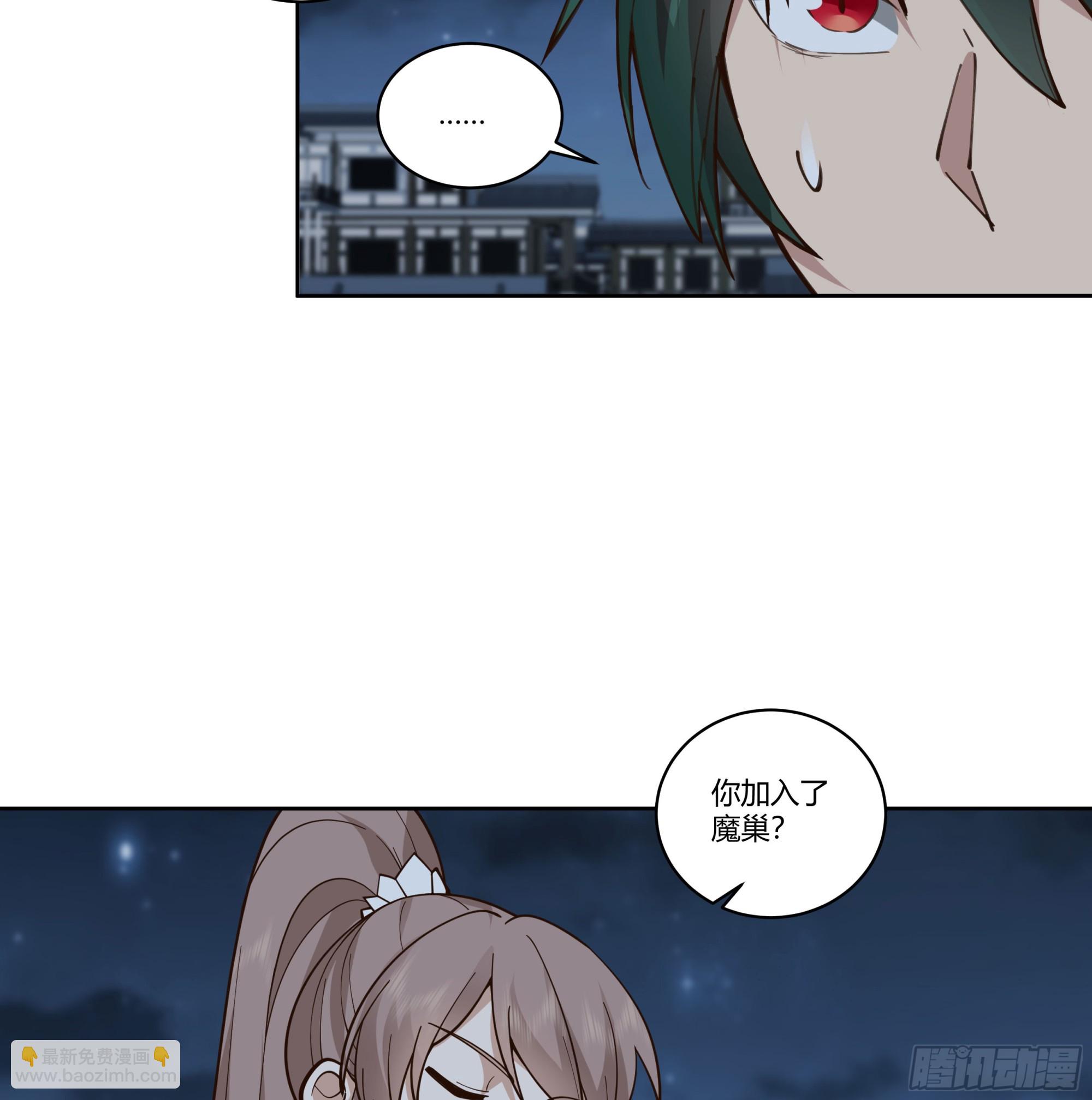 宿敌相逢(1/2)-第86话