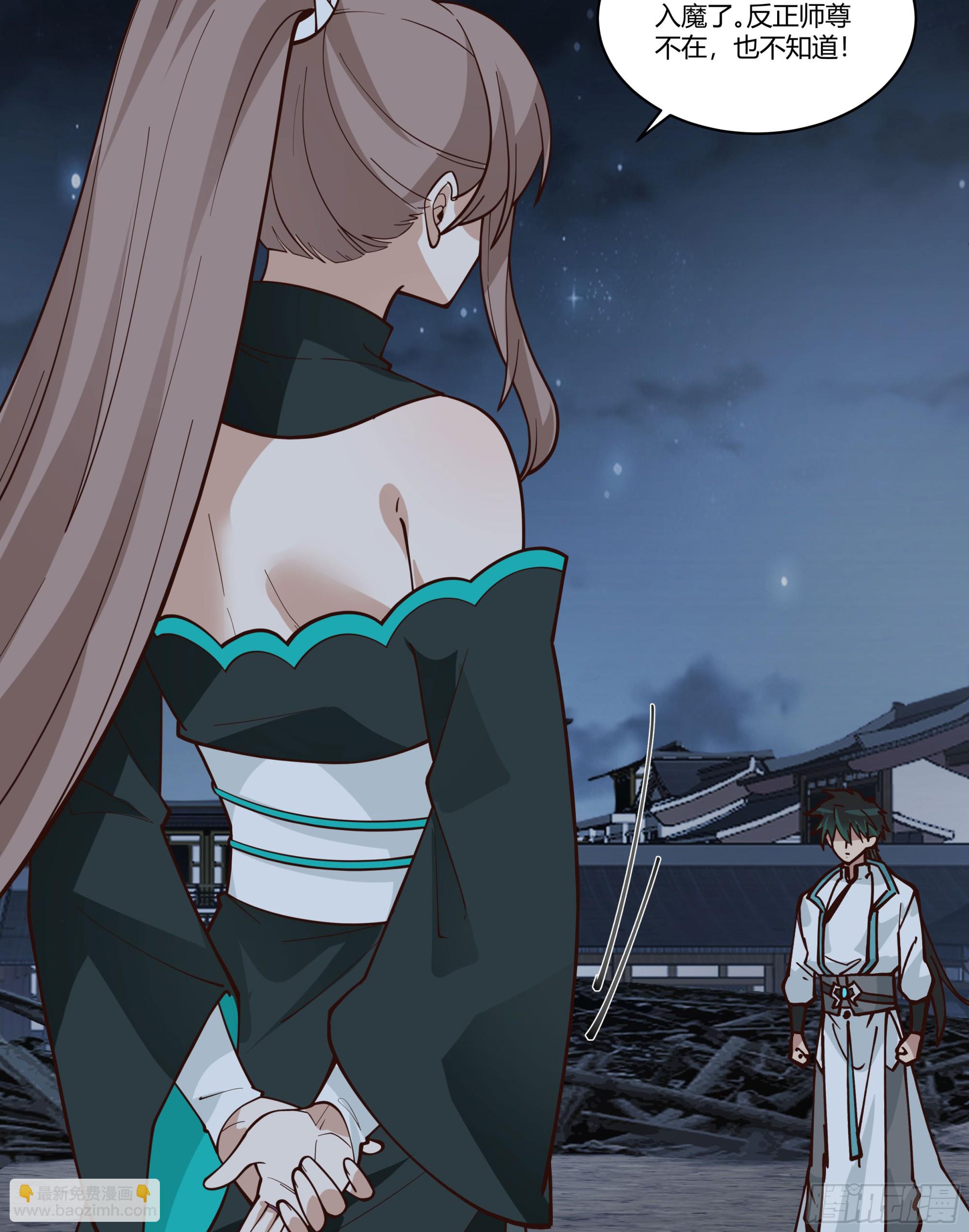 宿敌相逢(1/2)-第86话