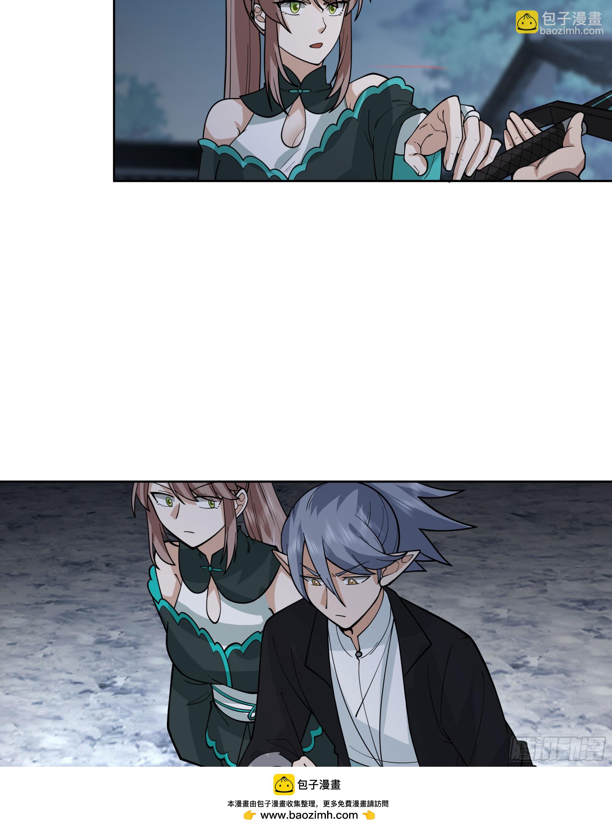 宿敌相逢(1/2)-第86话