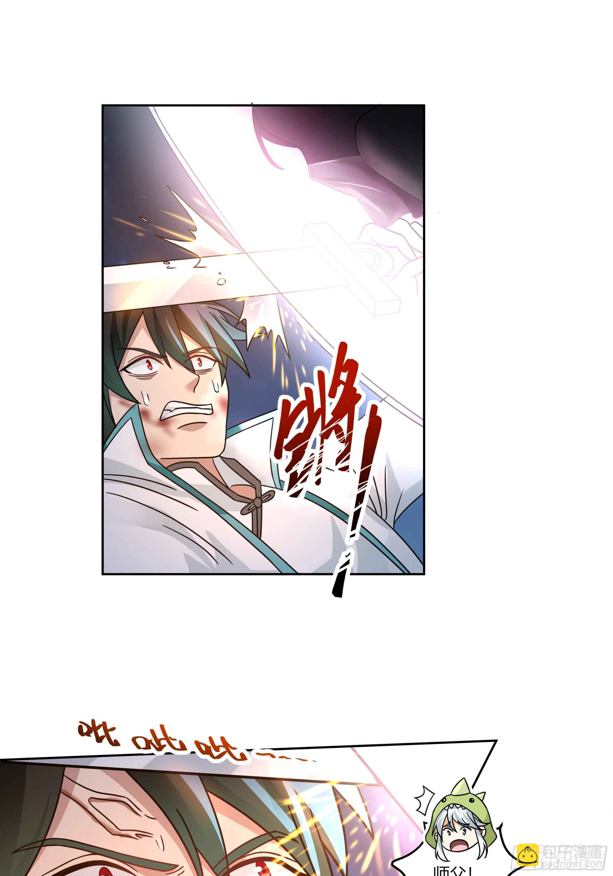 宿敌相逢(1/2)-第86话