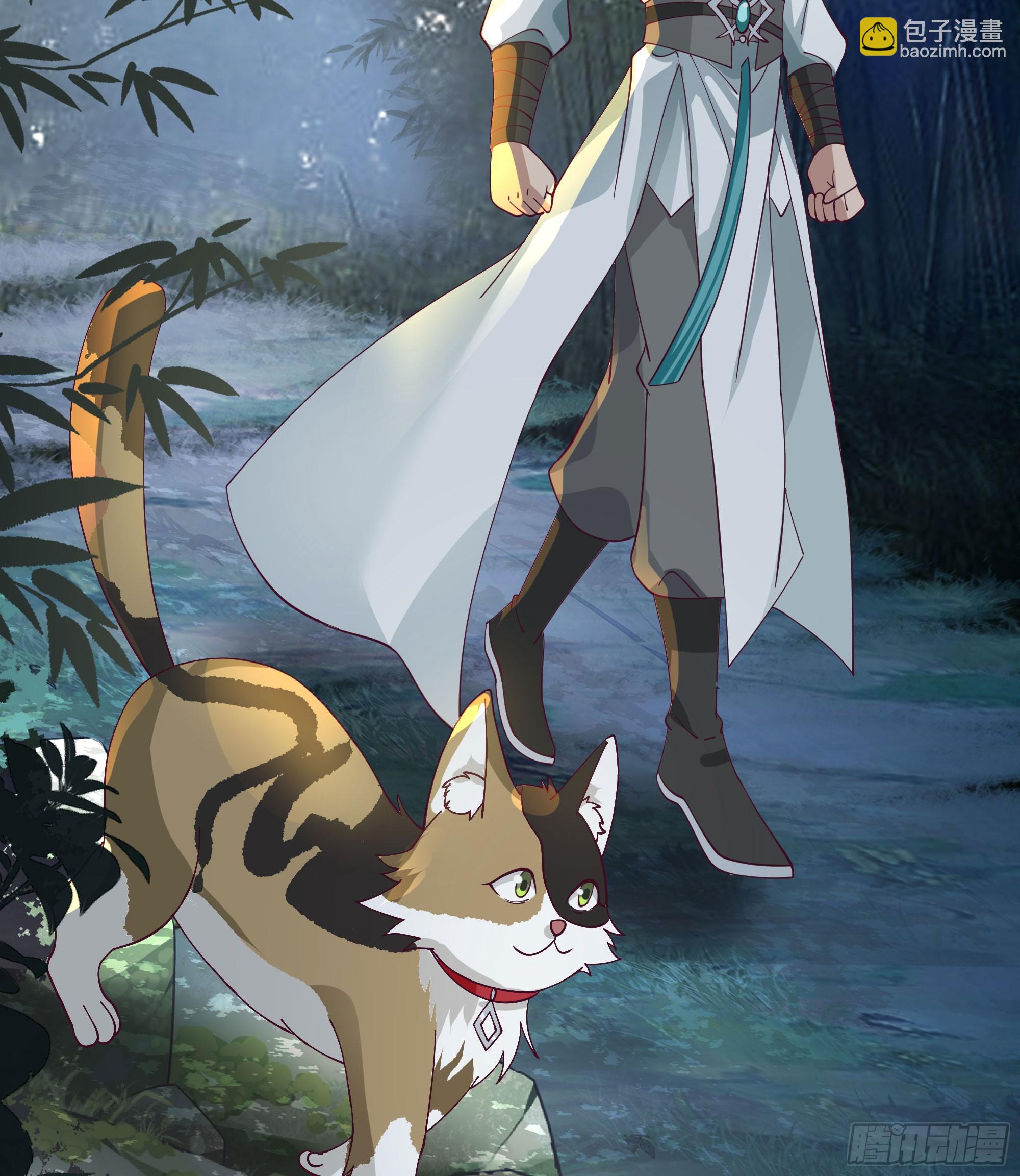 妖道(1/2)-第88话