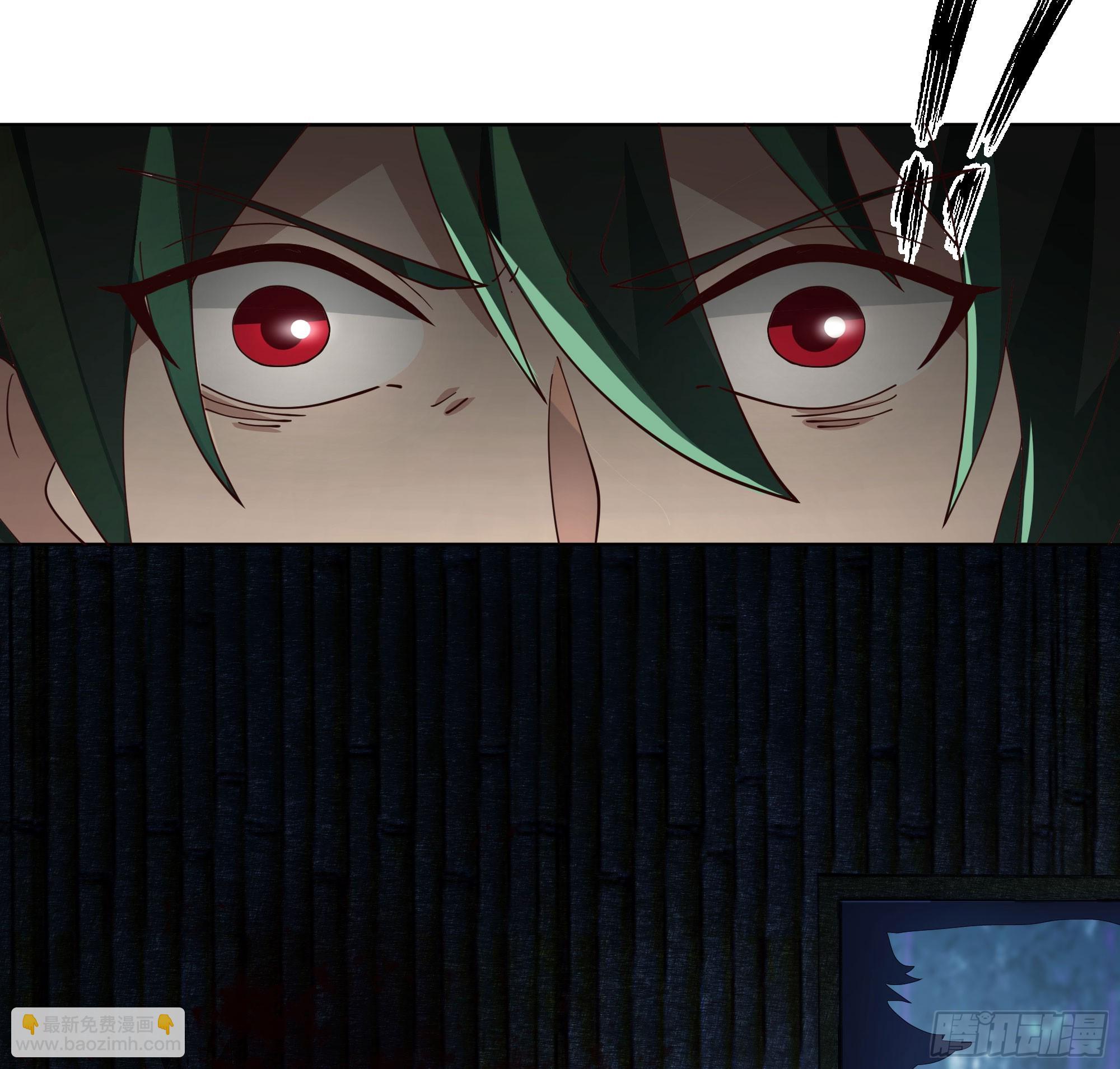 妖道(1/2)-第88话