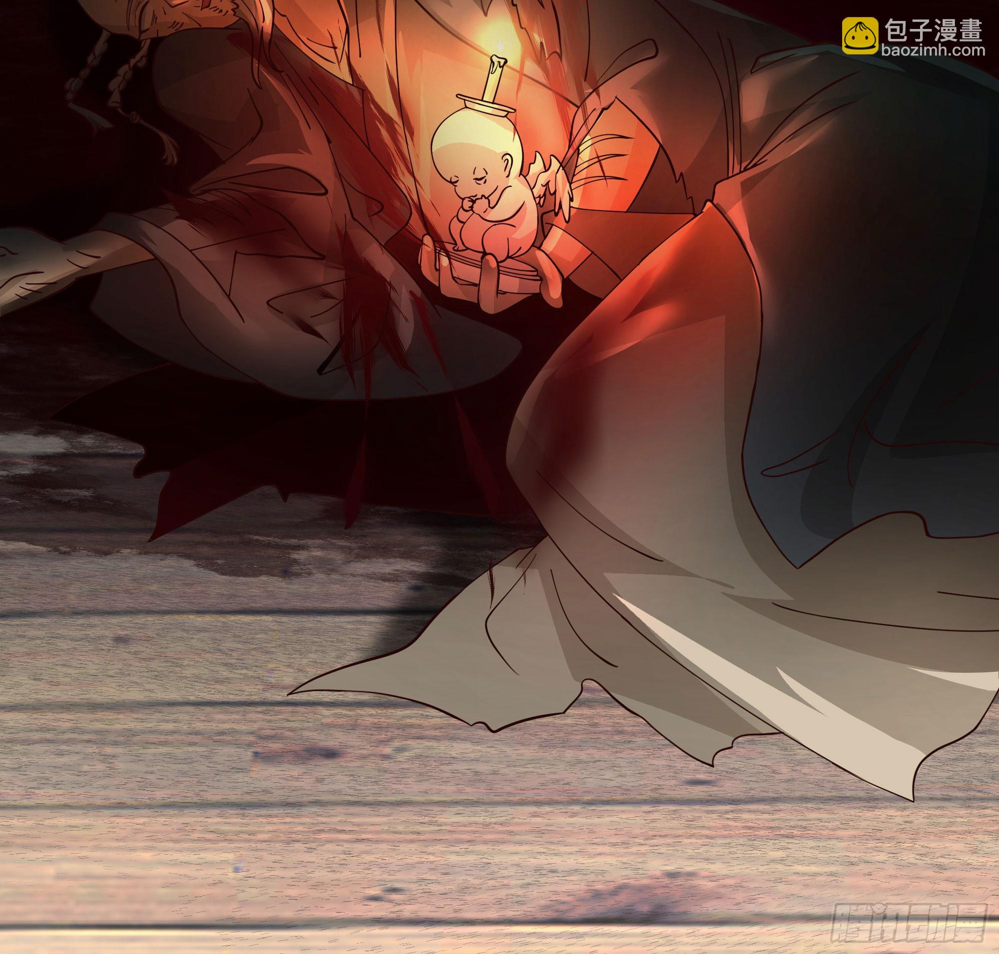 妖道(1/2)-第88话