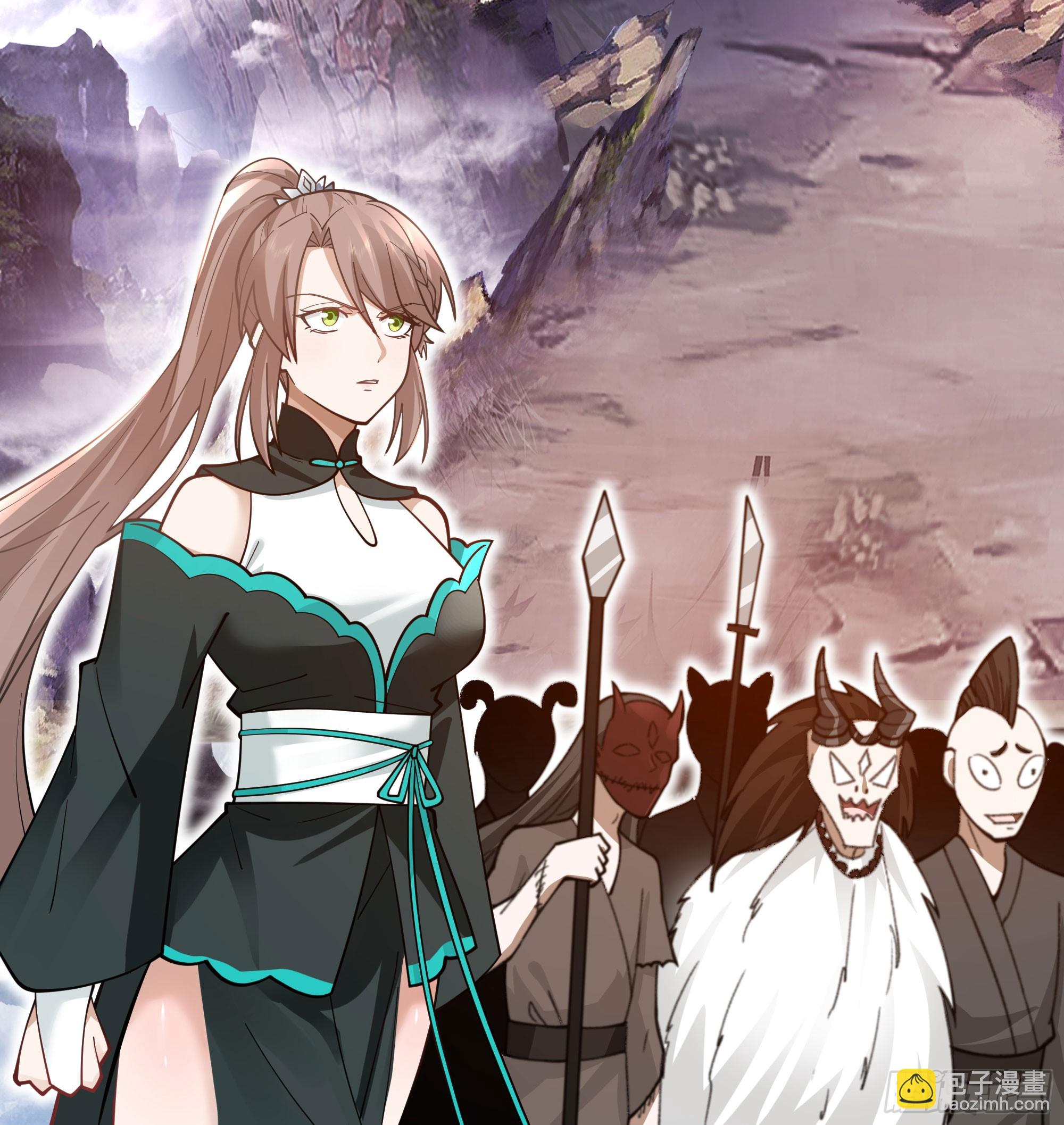 妖道(1/2)-第88话