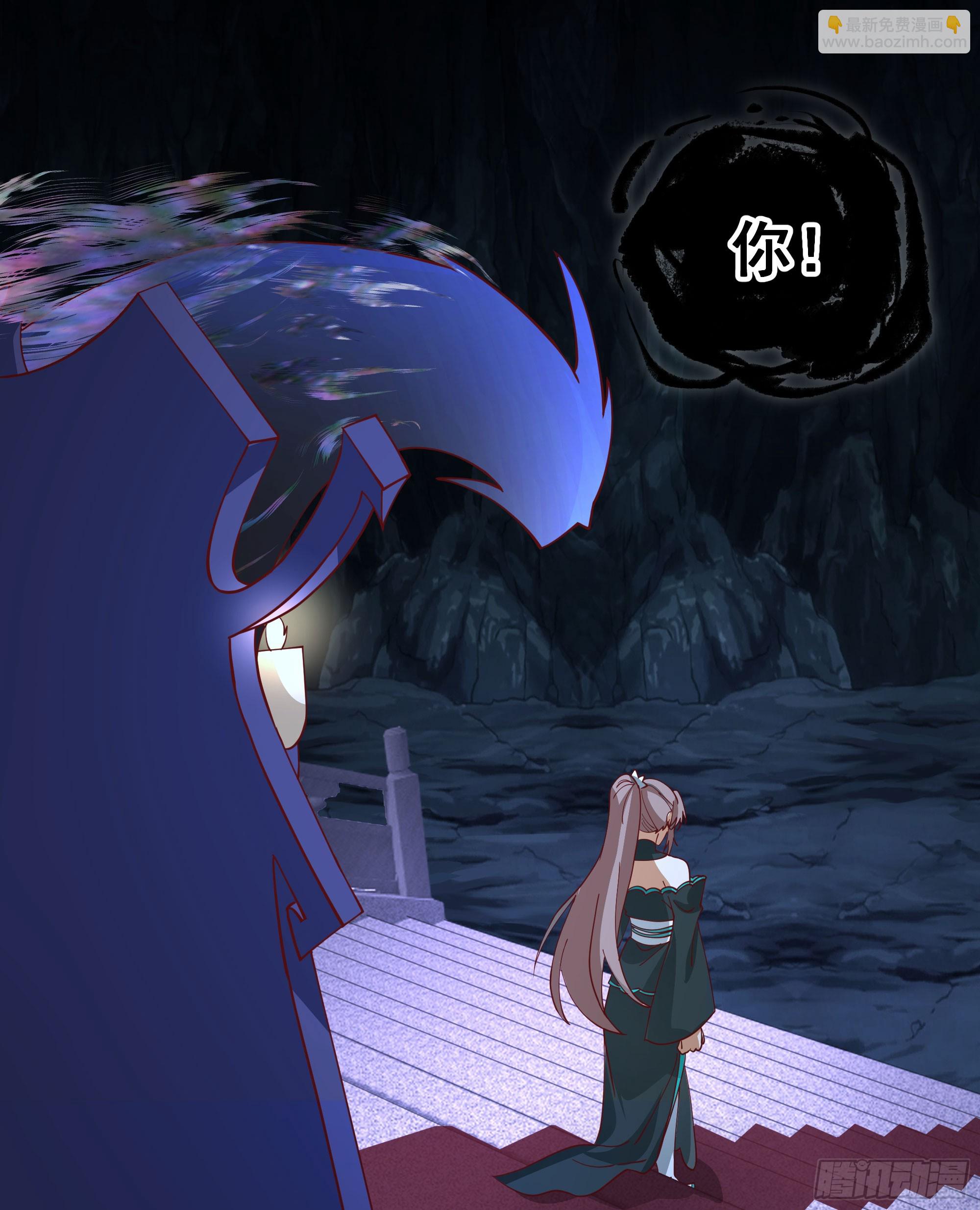 妖道(1/2)-第88话