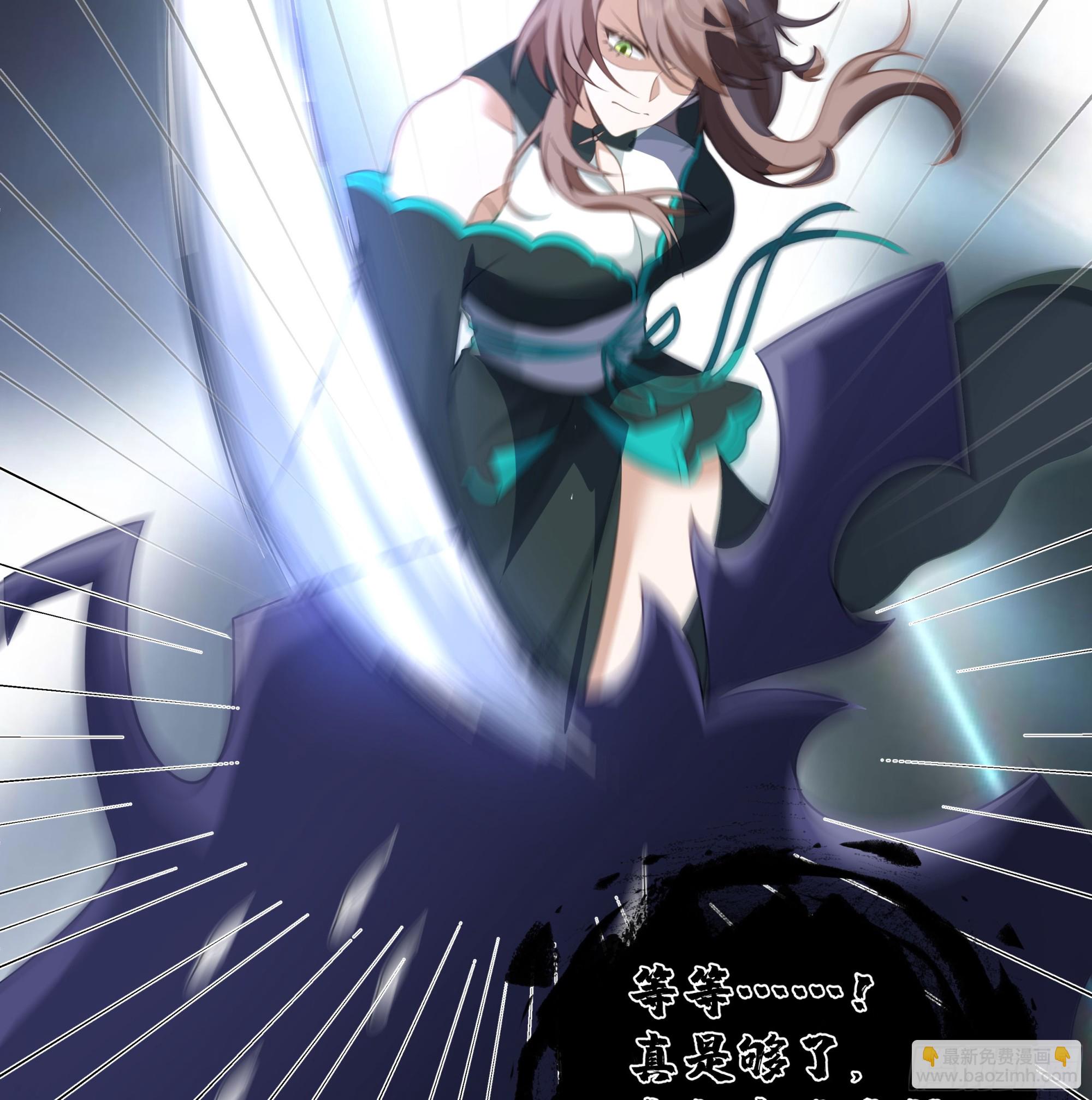 相见白雪岭(1/2)-第90话