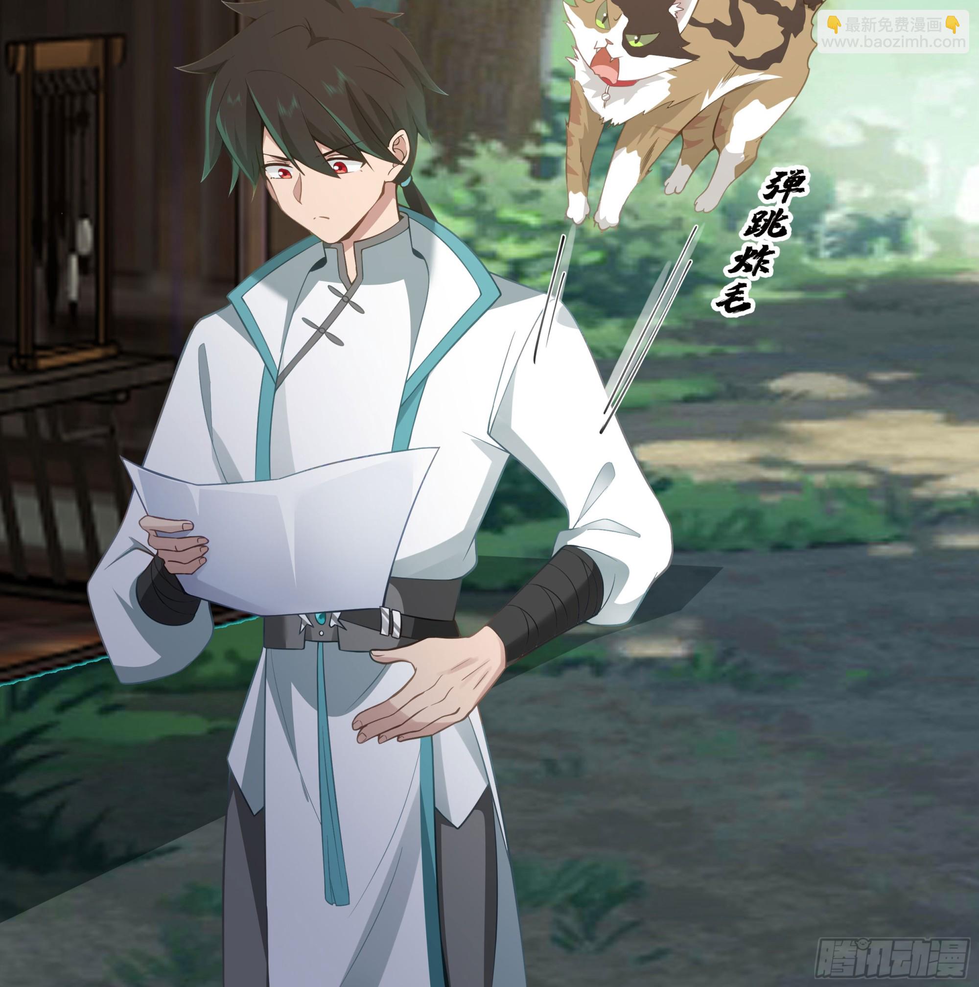 相见白雪岭(1/2)-第90话