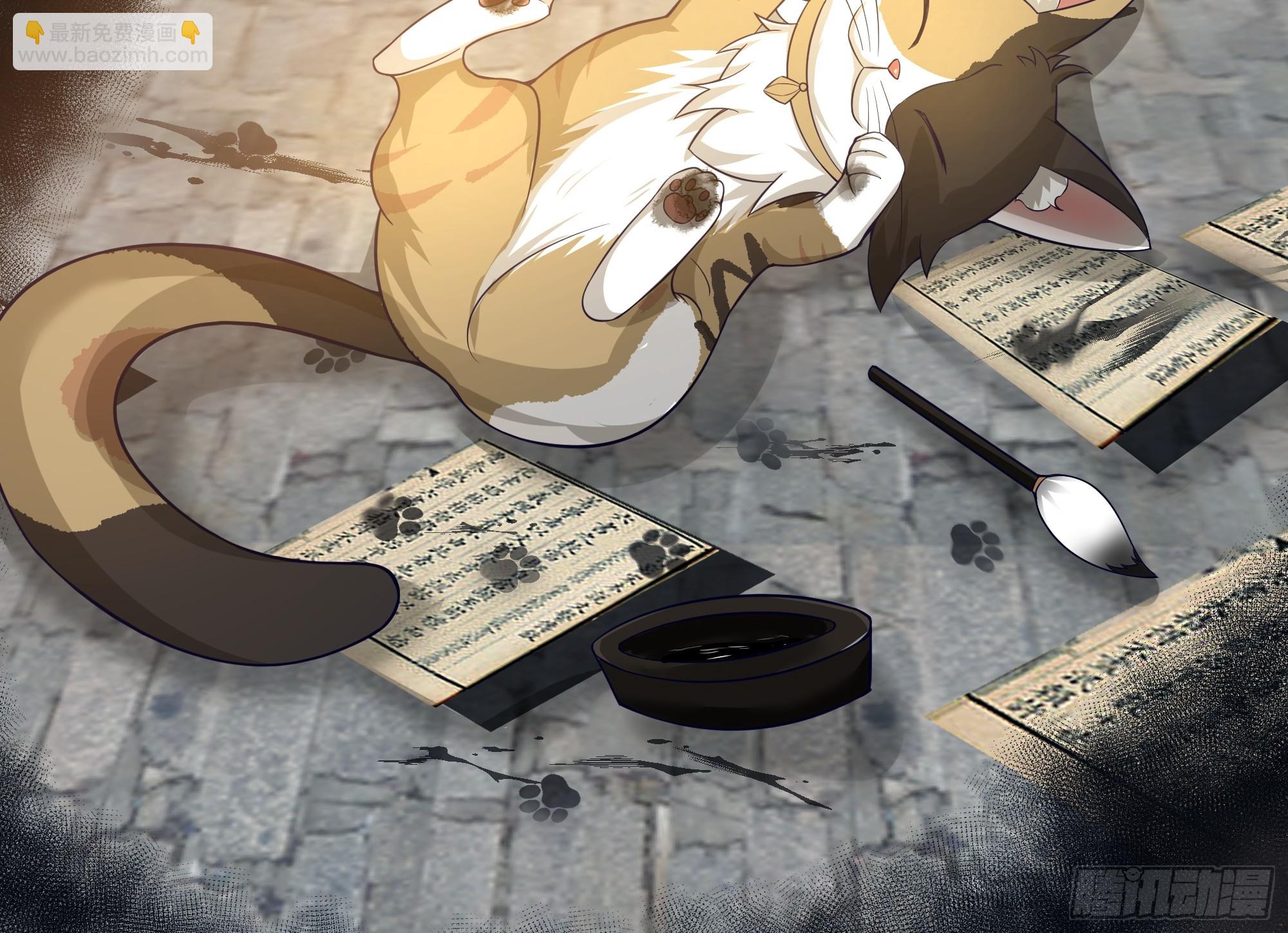 时空魔神-第92话