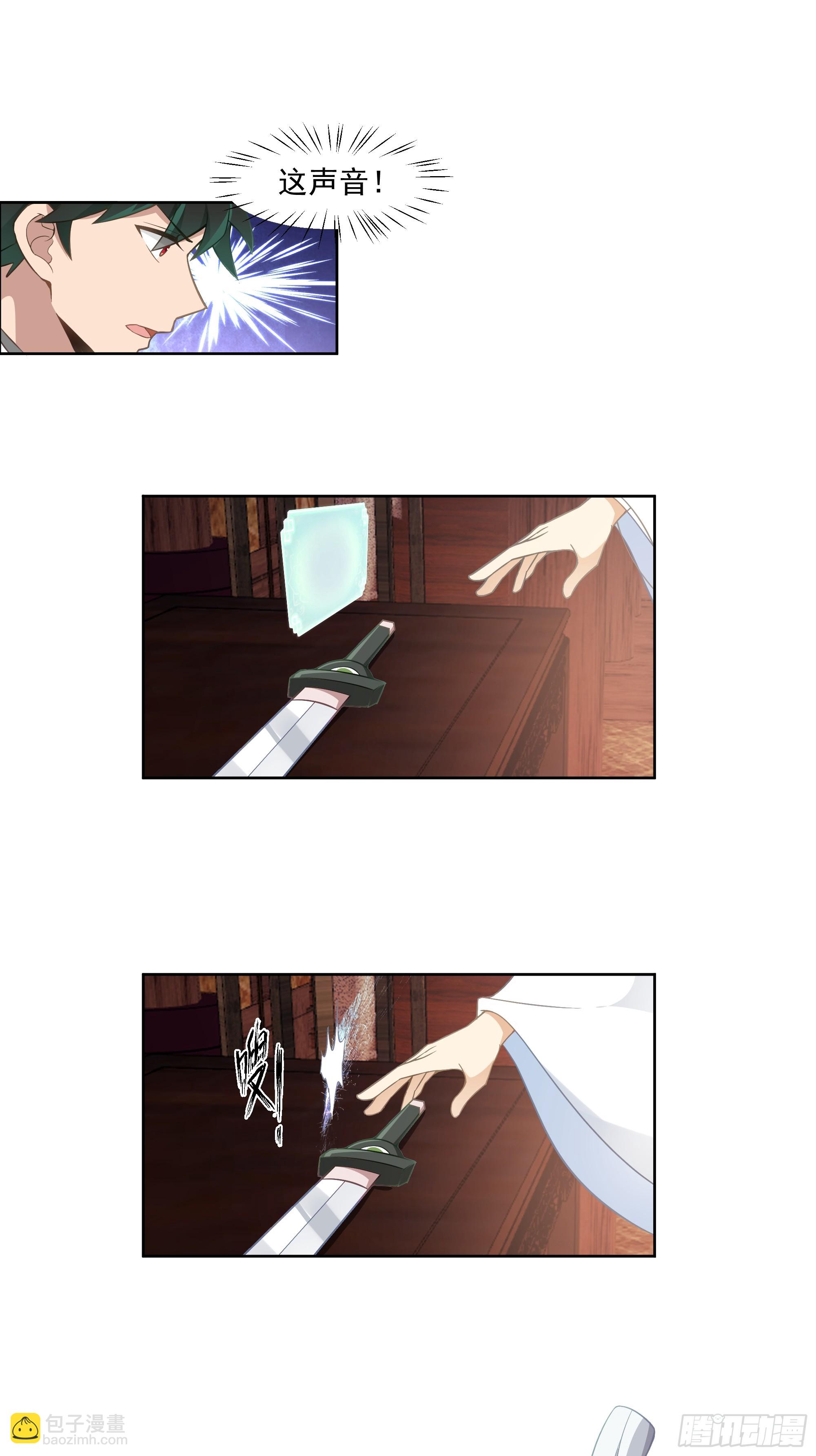 时空魔神-第92话