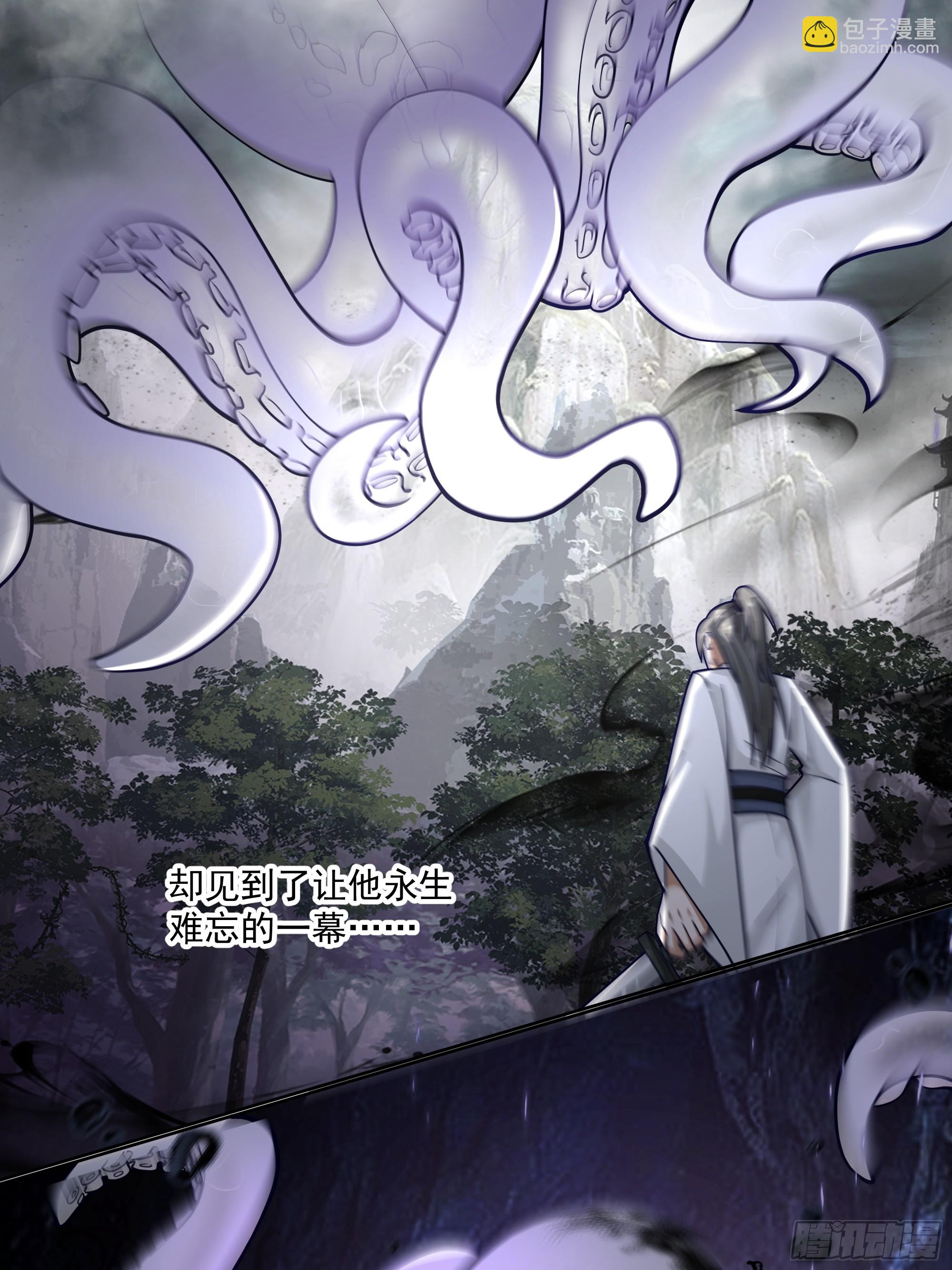 时空魔神-第92话