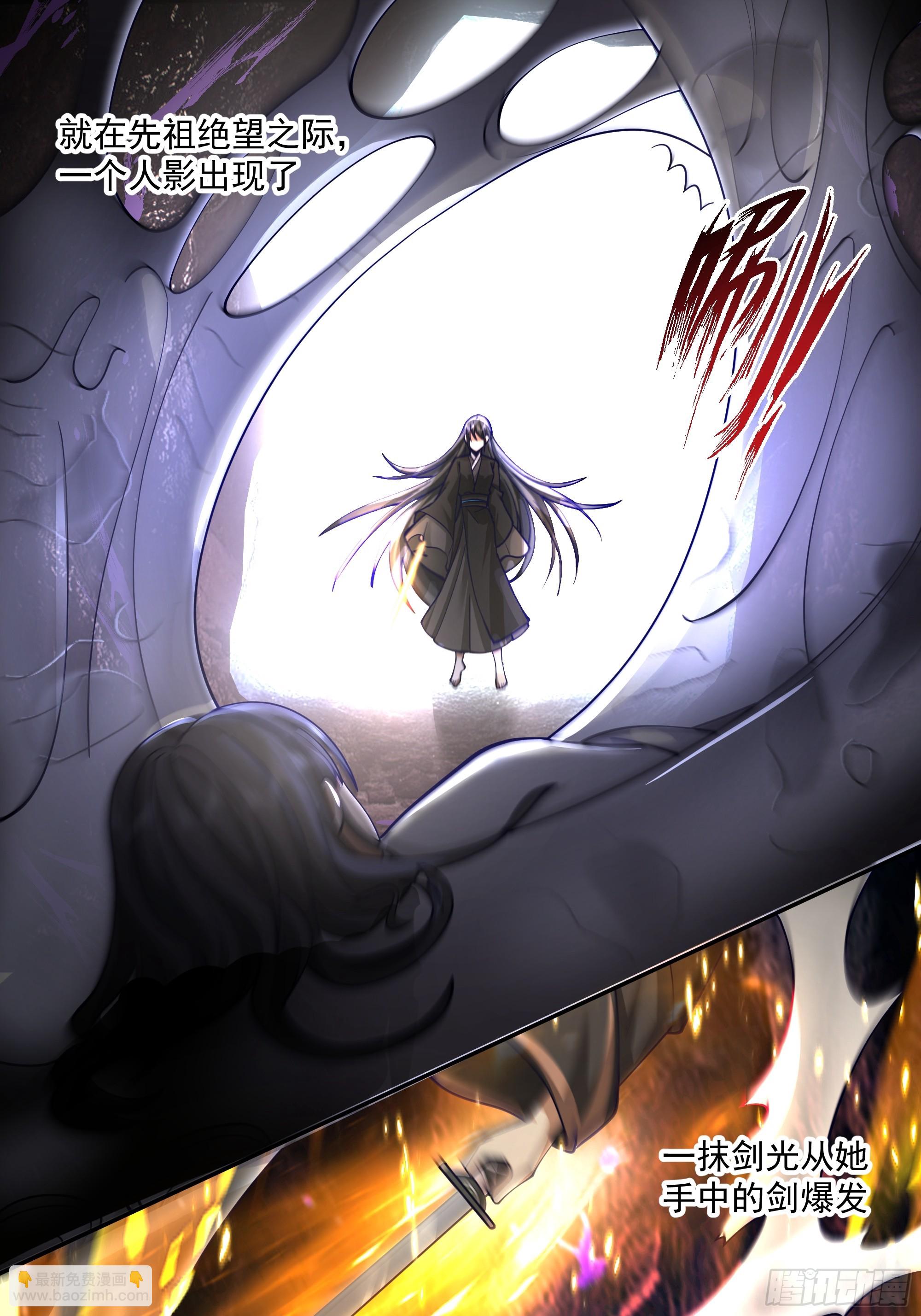 时空魔神-第92话