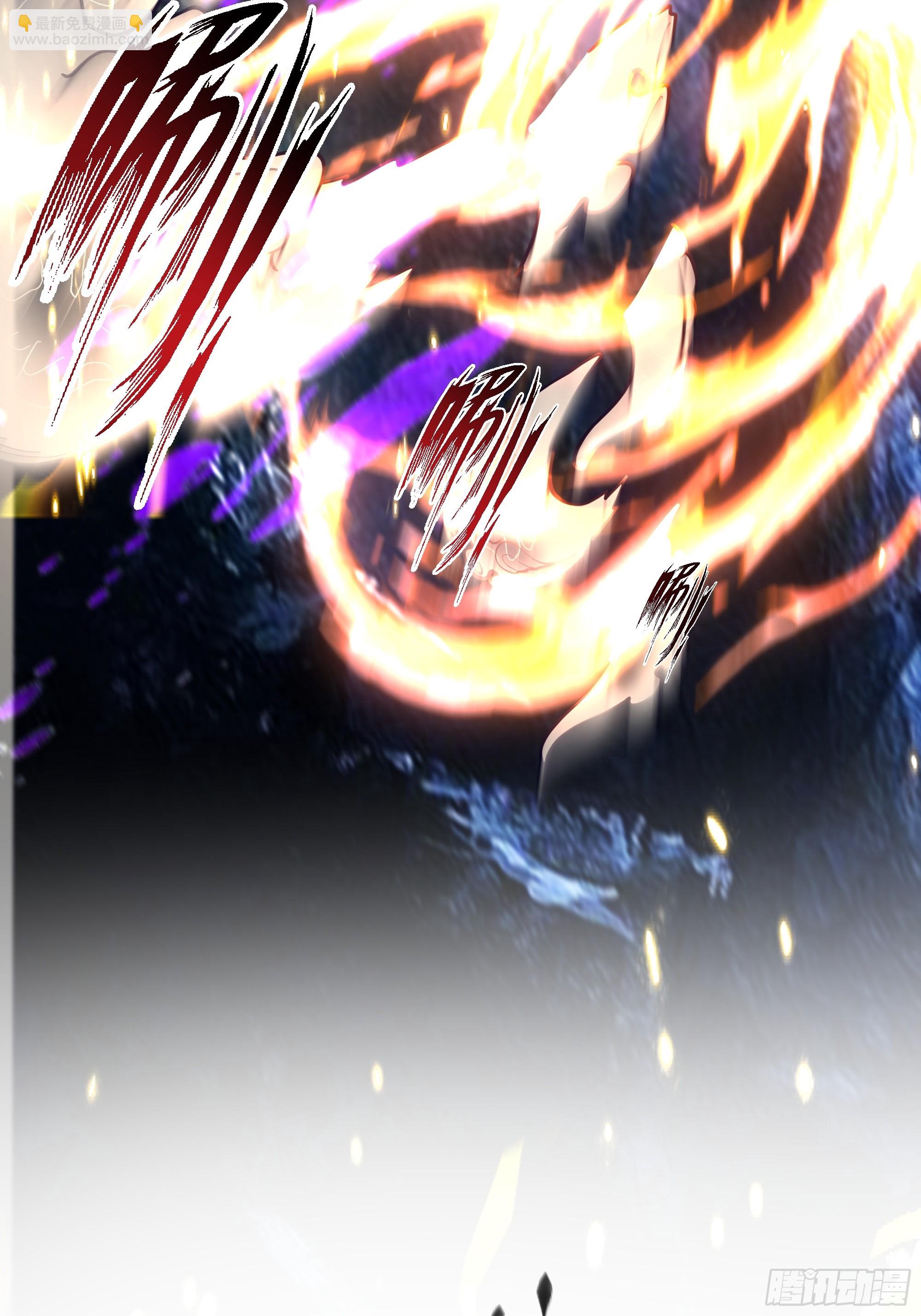 时空魔神-第92话