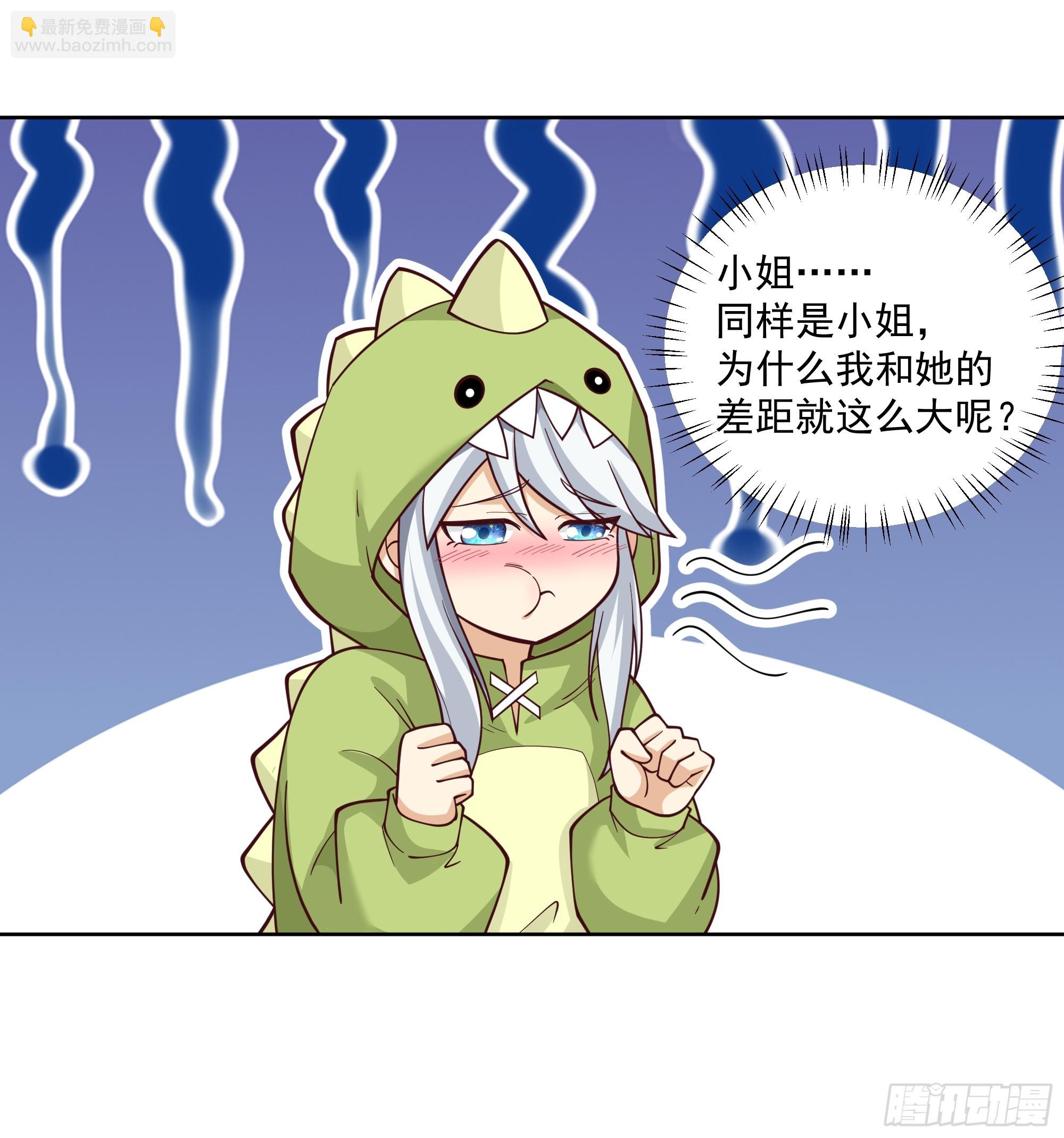 时空魔神-第92话