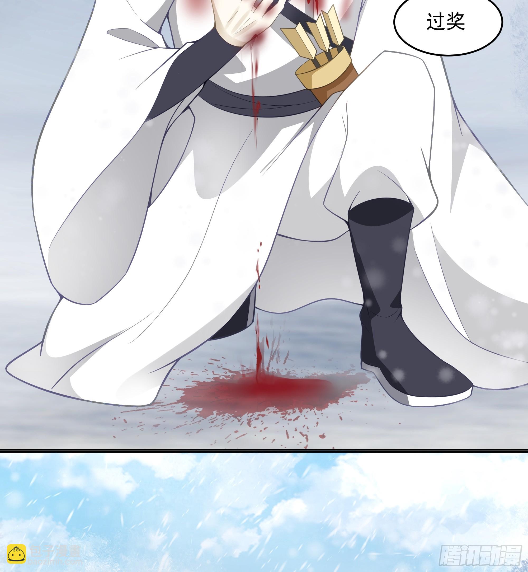 时空魔神-第92话