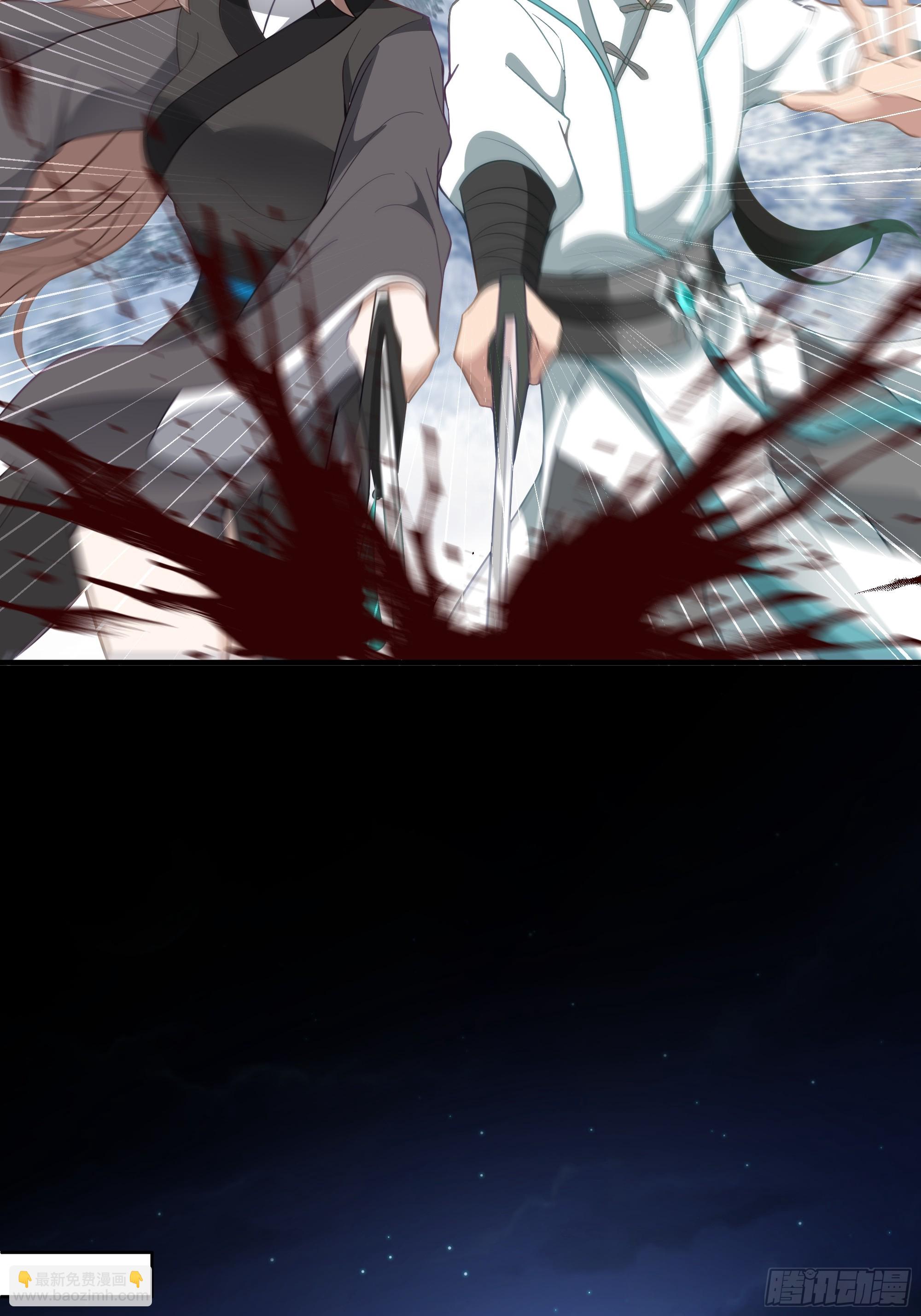 时空魔神-第92话