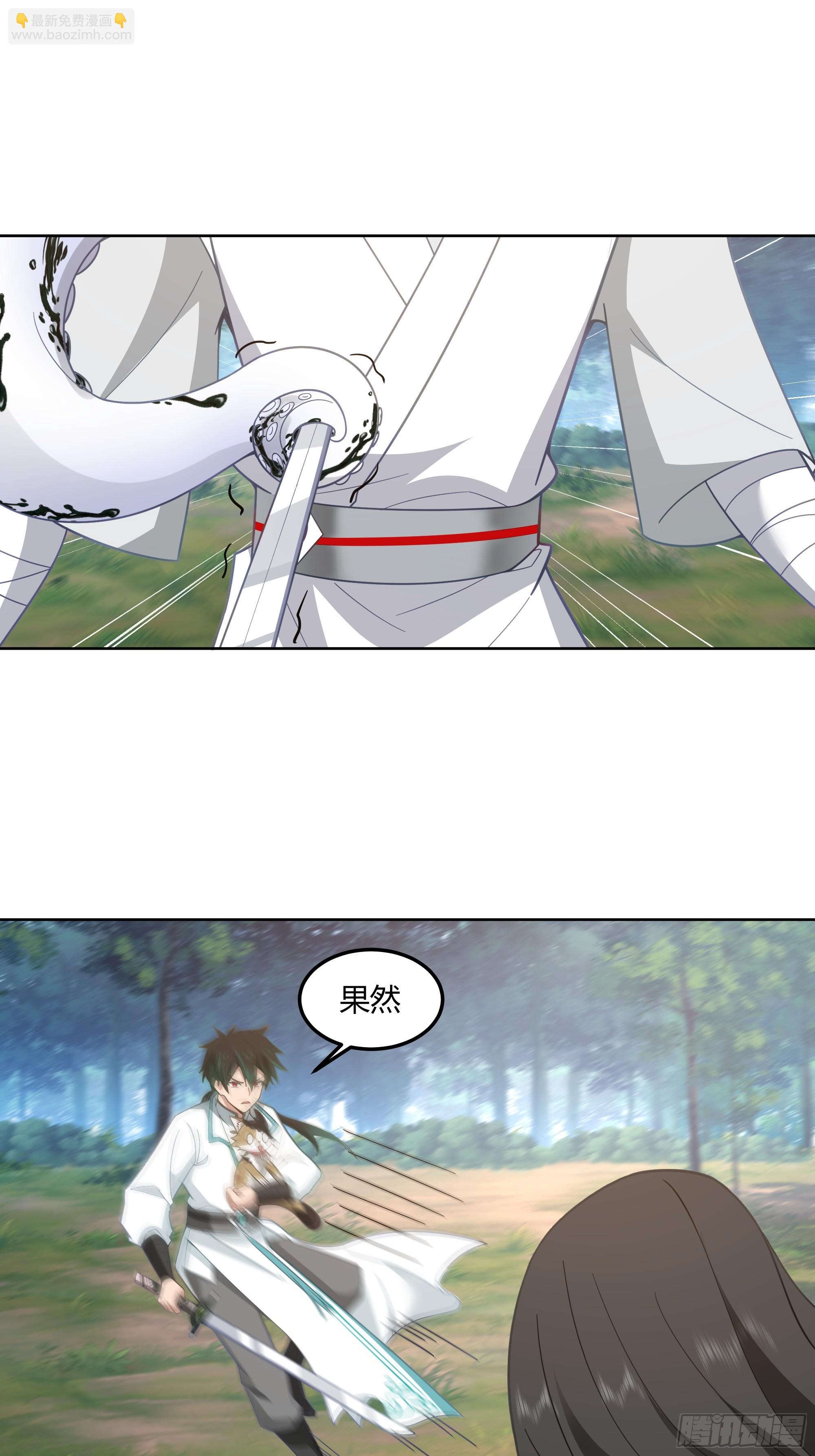 钟无时的真面目(1/2)-第96话