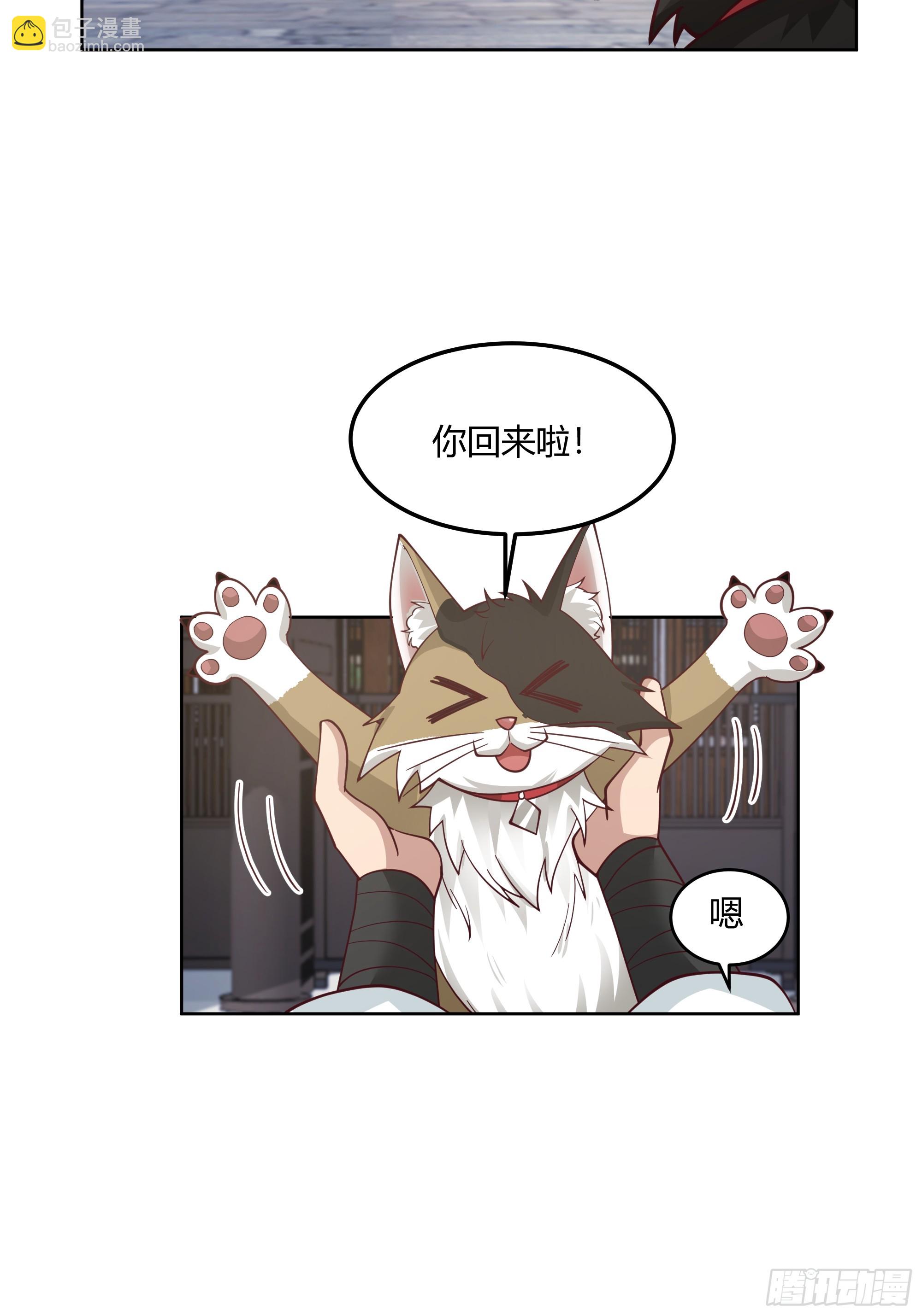 钟无时的真面目(1/2)-第96话