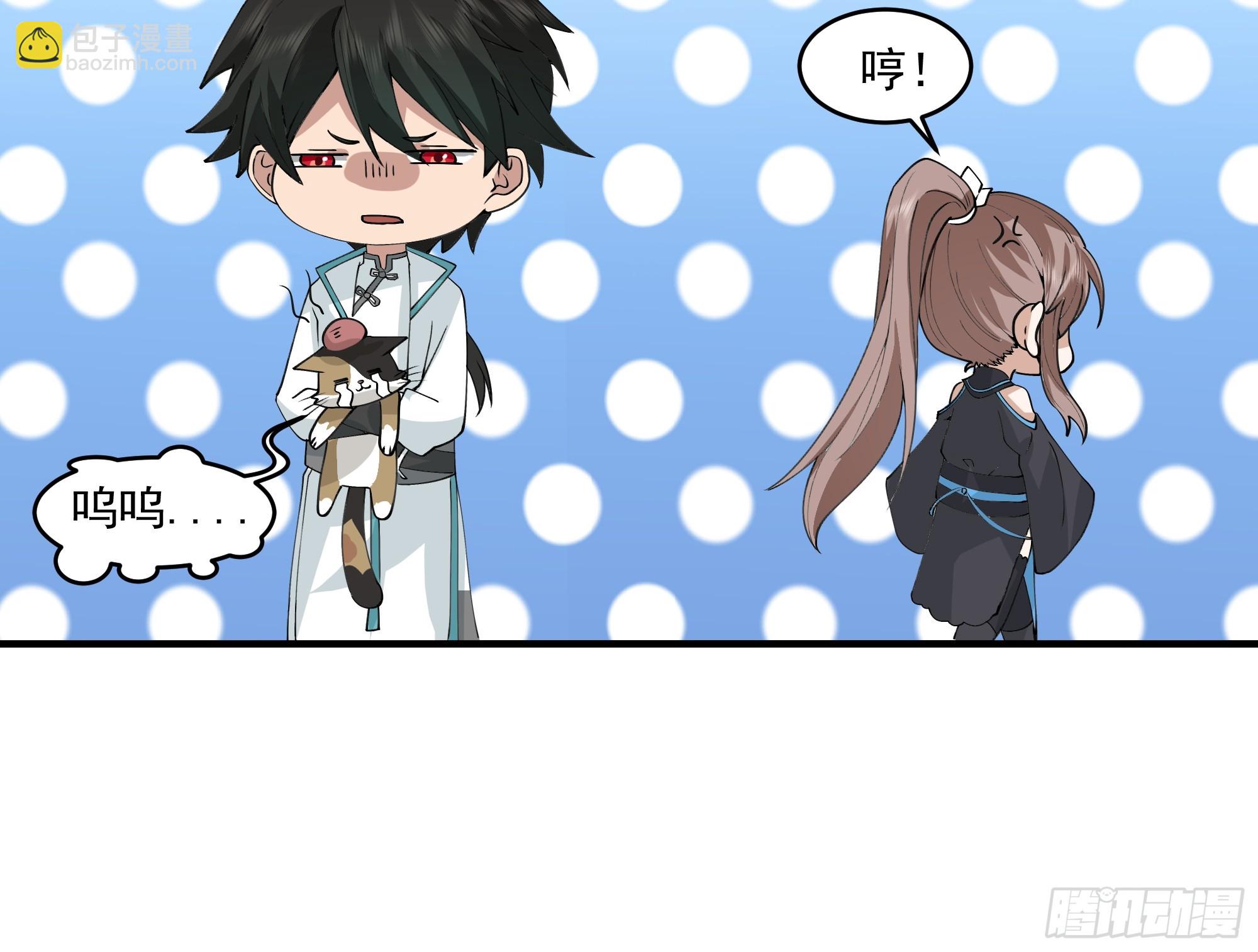 龙宫(1/2)-第98话