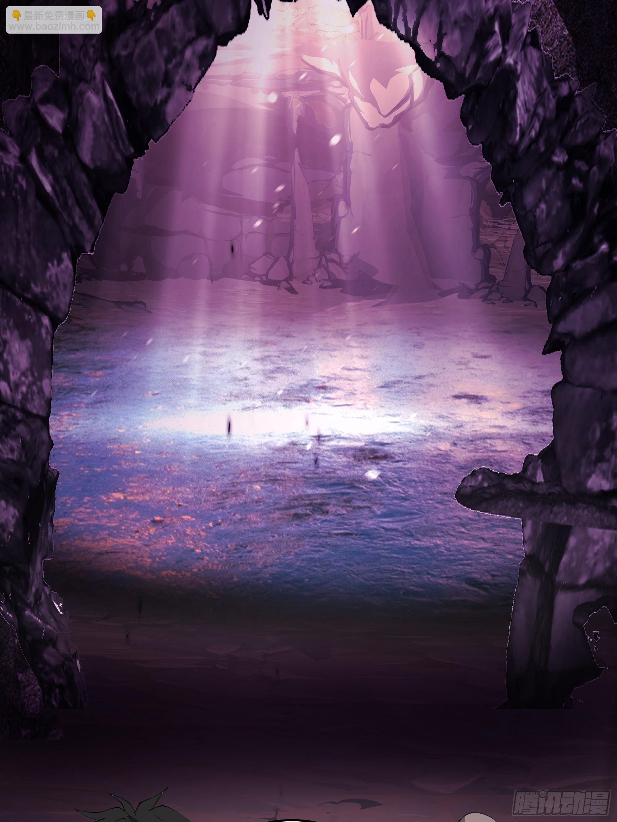 龙宫(1/2)-第98话