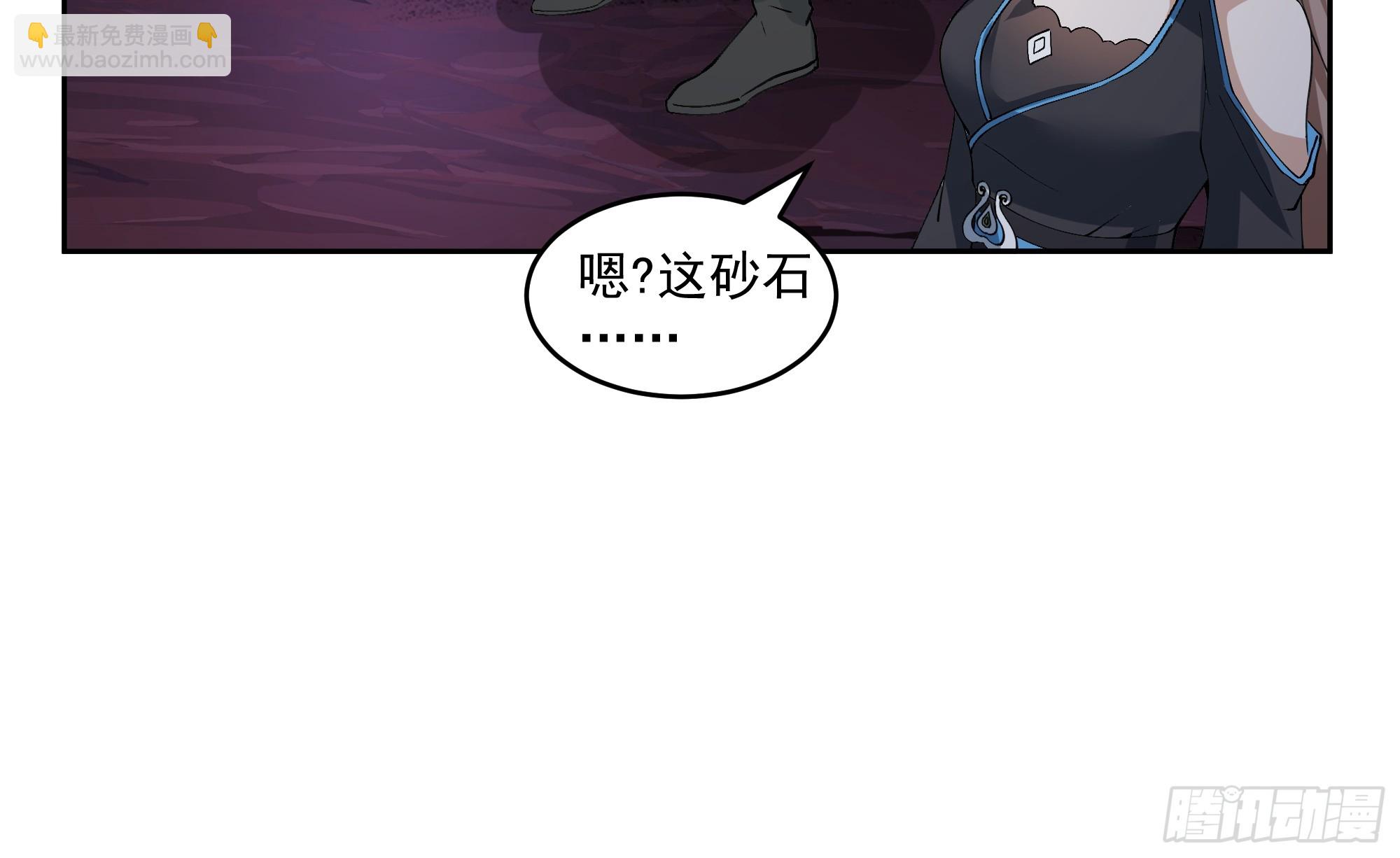 龙宫(1/2)-第98话