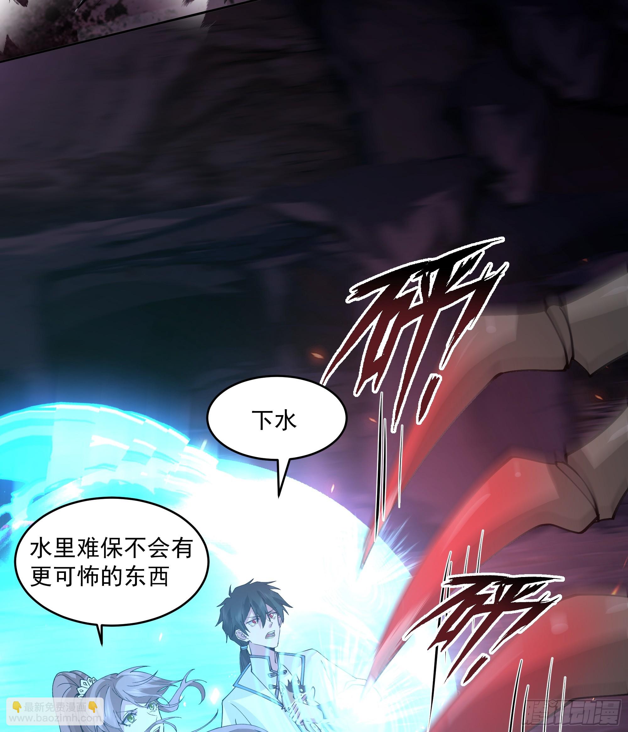 龙宫(1/2)-第98话