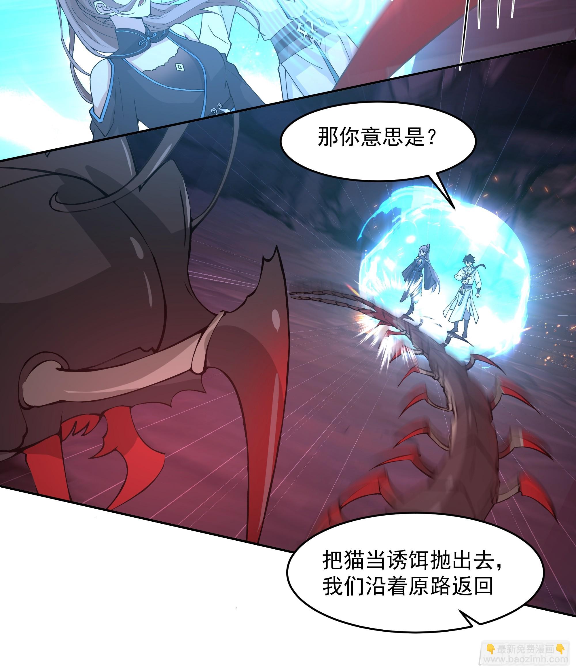 龙宫(1/2)-第98话